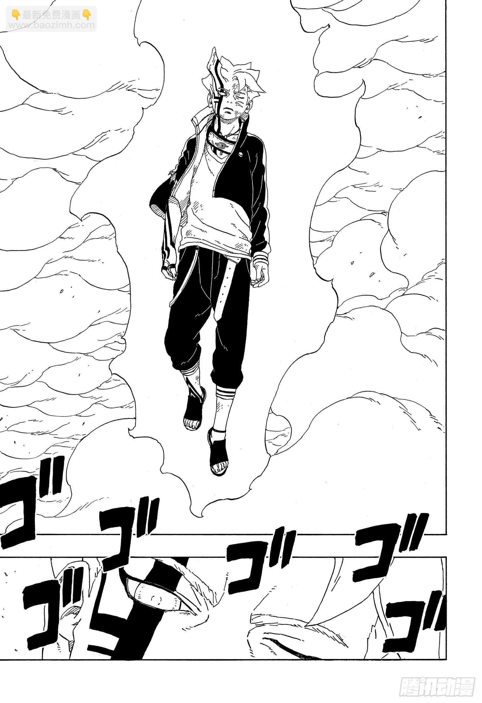 第43话 显现……24
