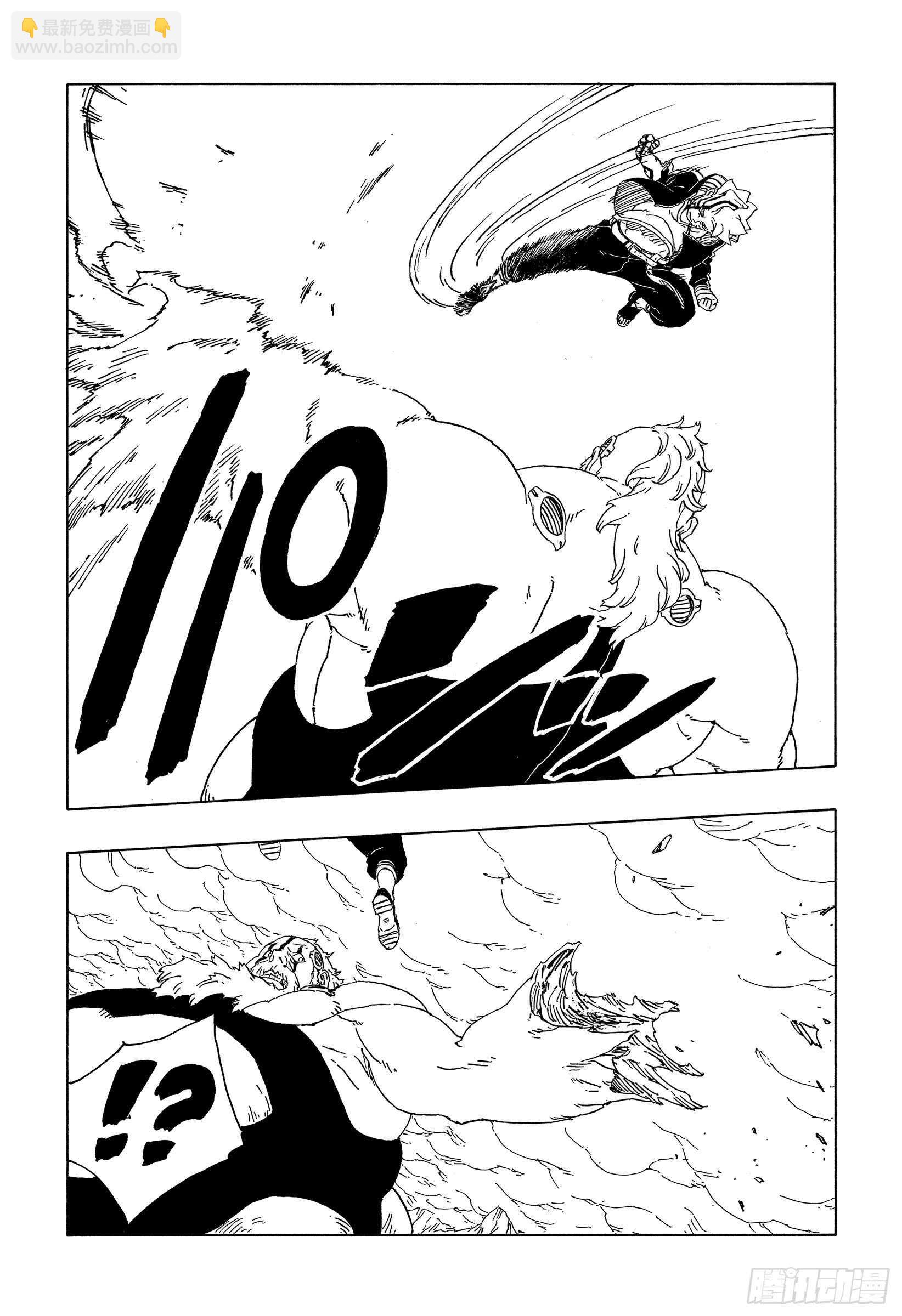 第43话 显现……26