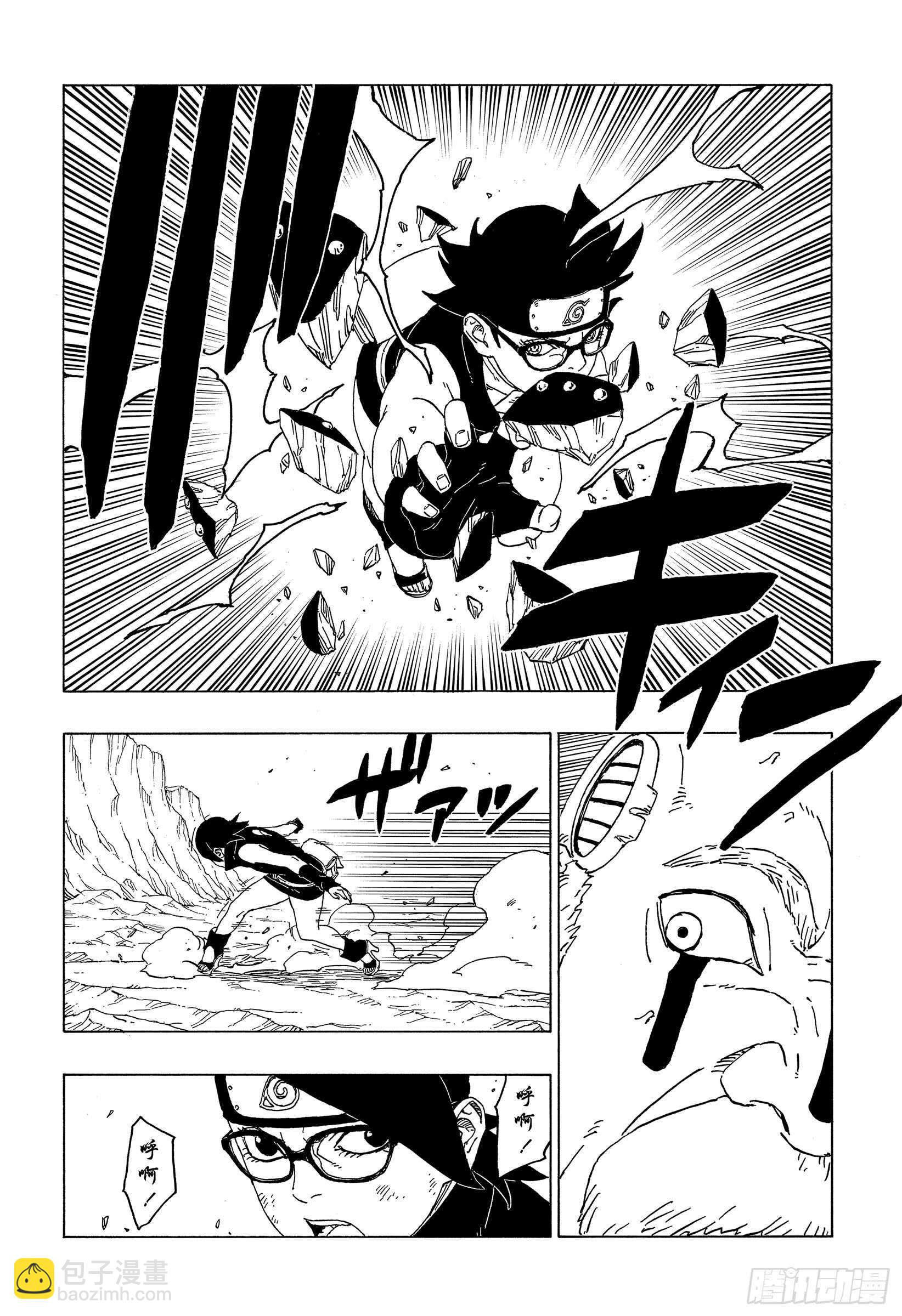 第43话 显现……3