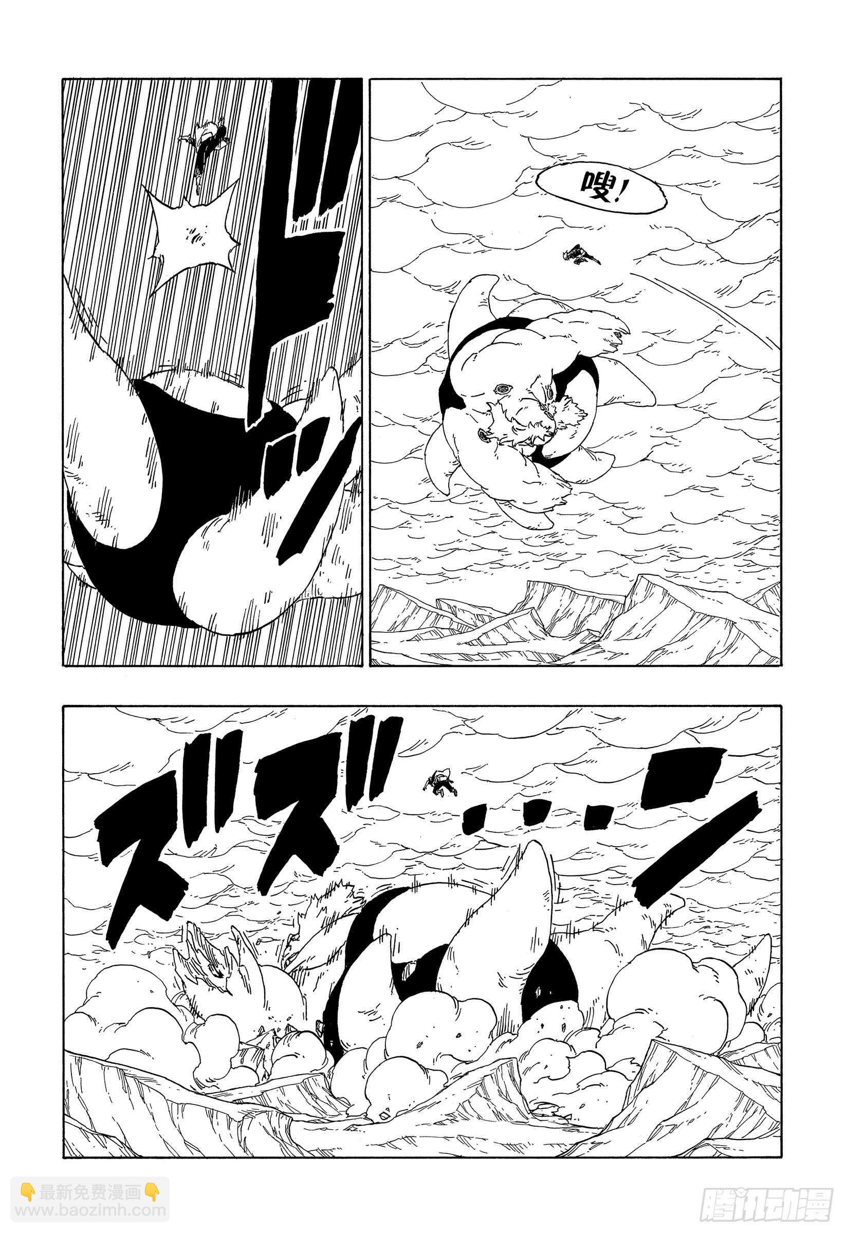 第43话 显现……31