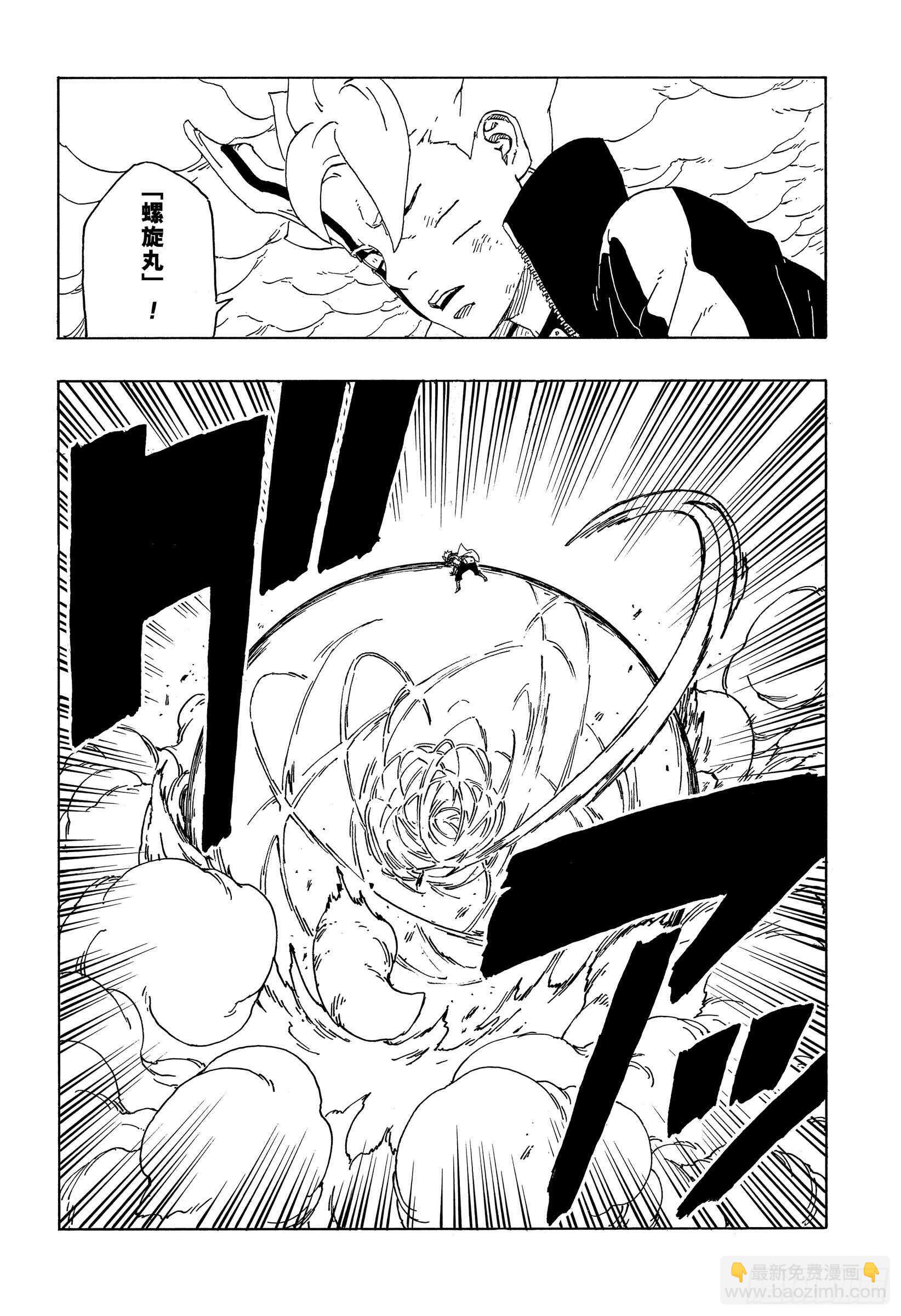 第43话 显现……33