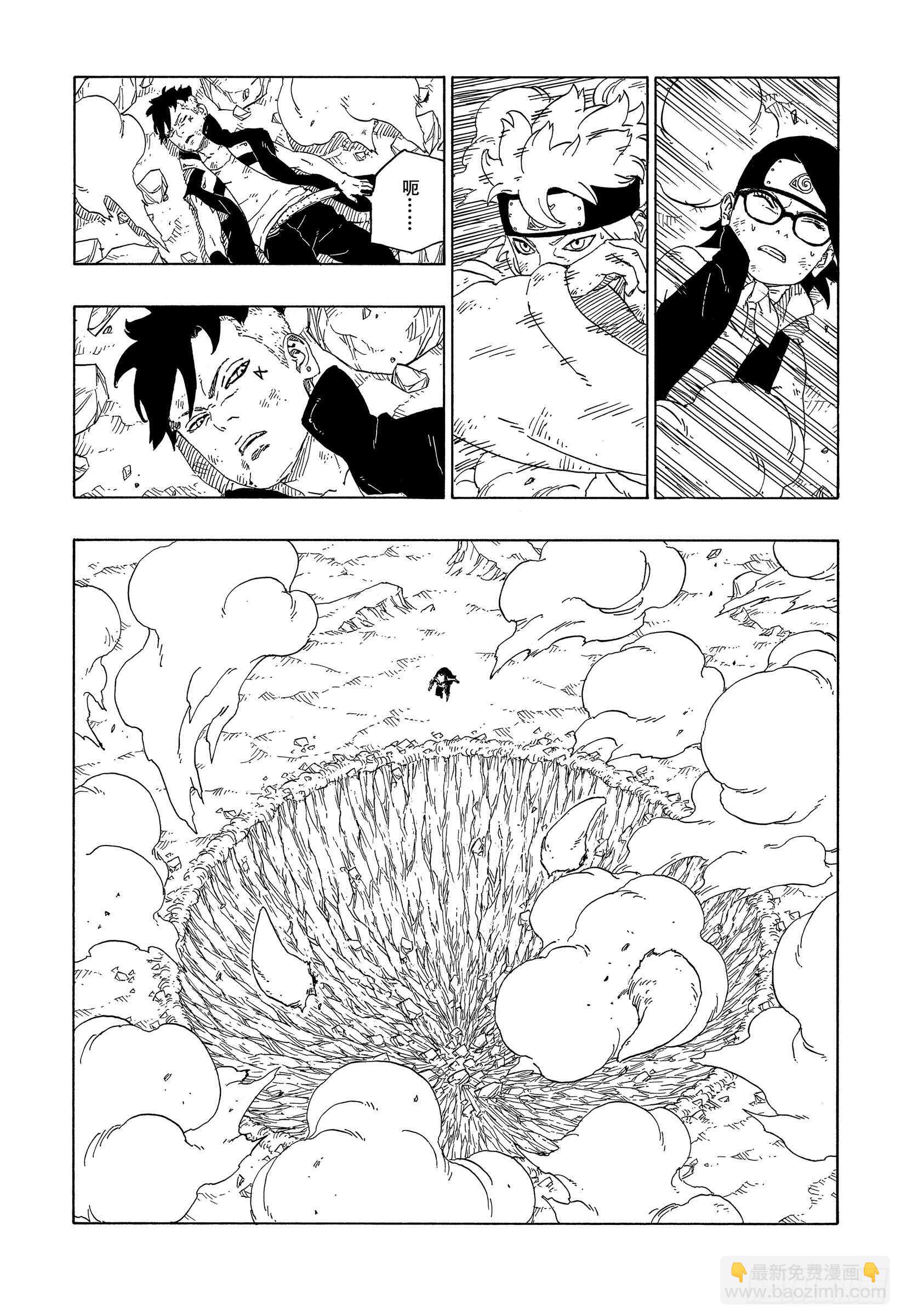 第43话 显现……34