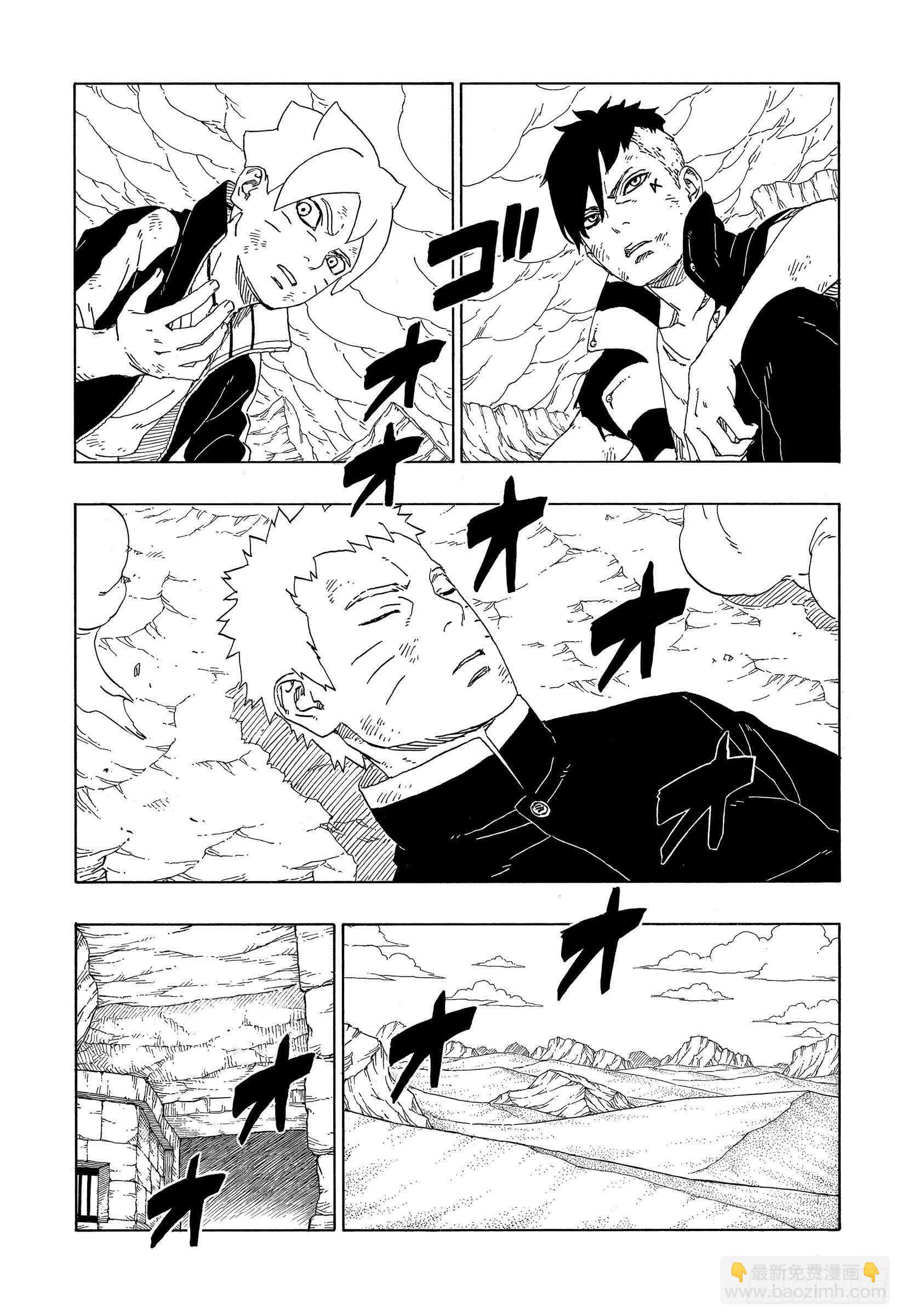 第43话 显现……38