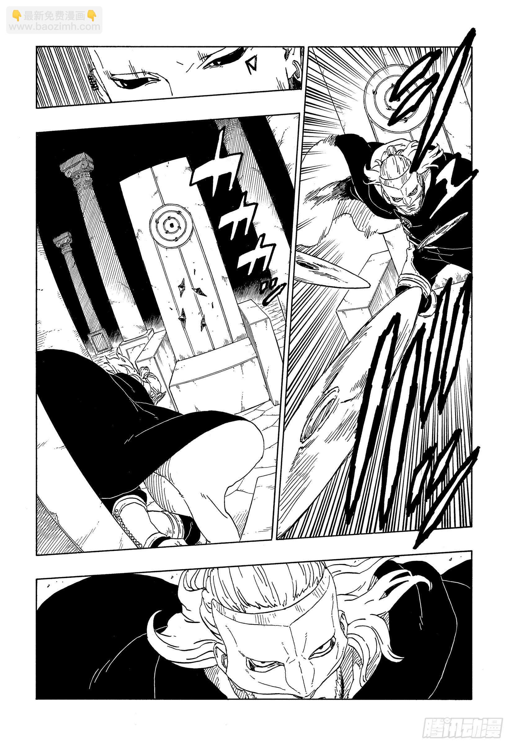第45话 避难35
