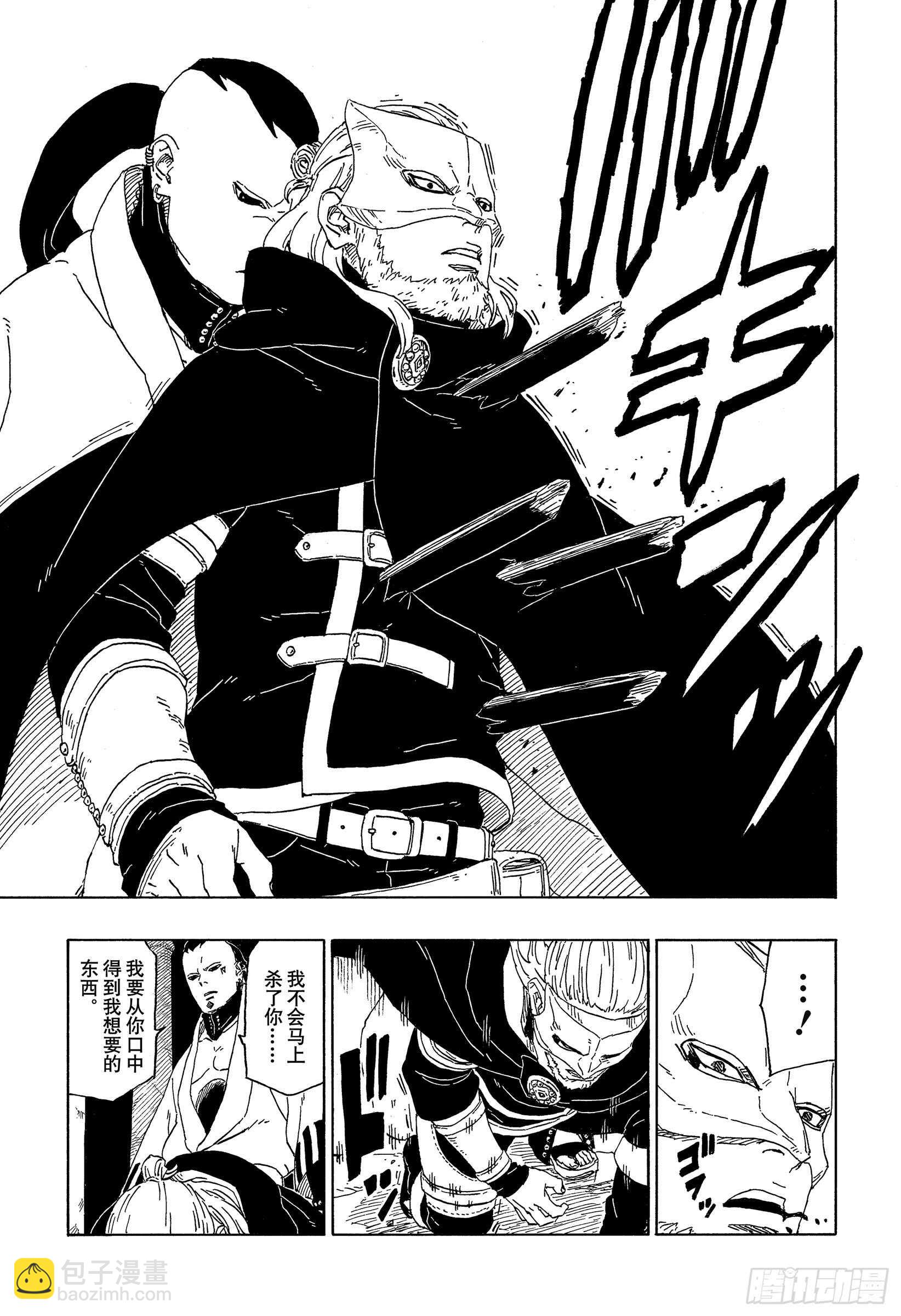 第45话 避难36