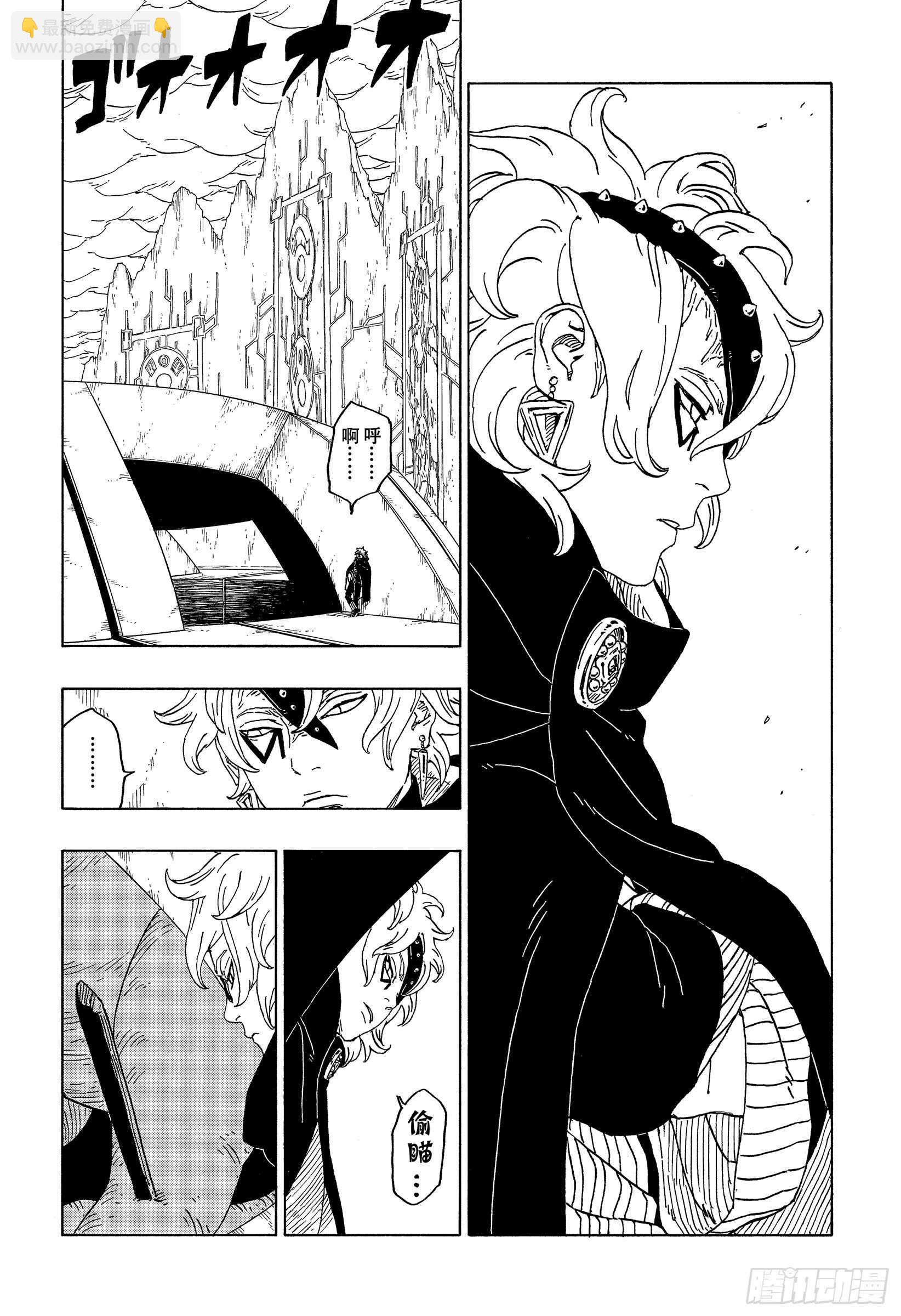 第45话 避难5