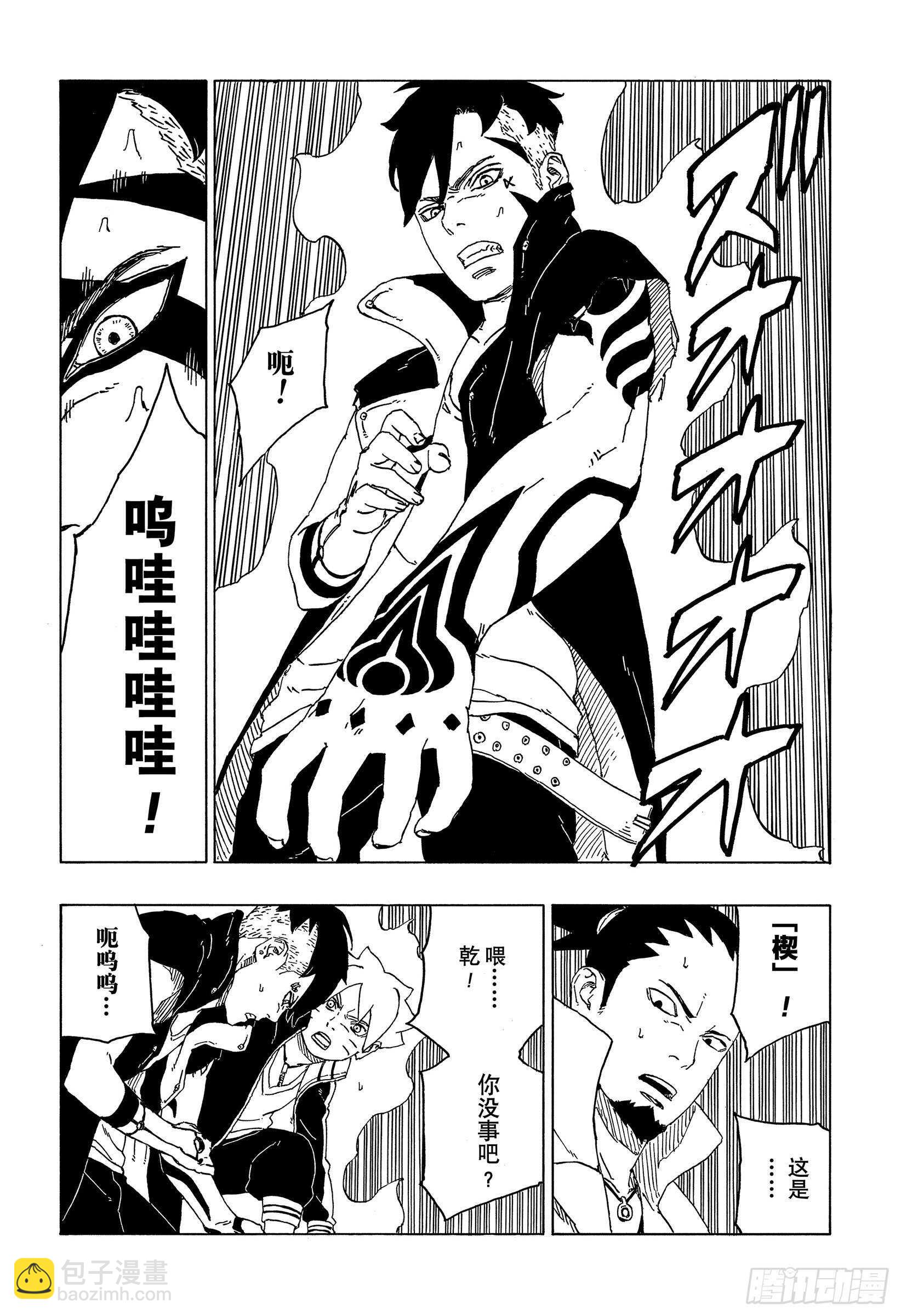 第47话  宿命21