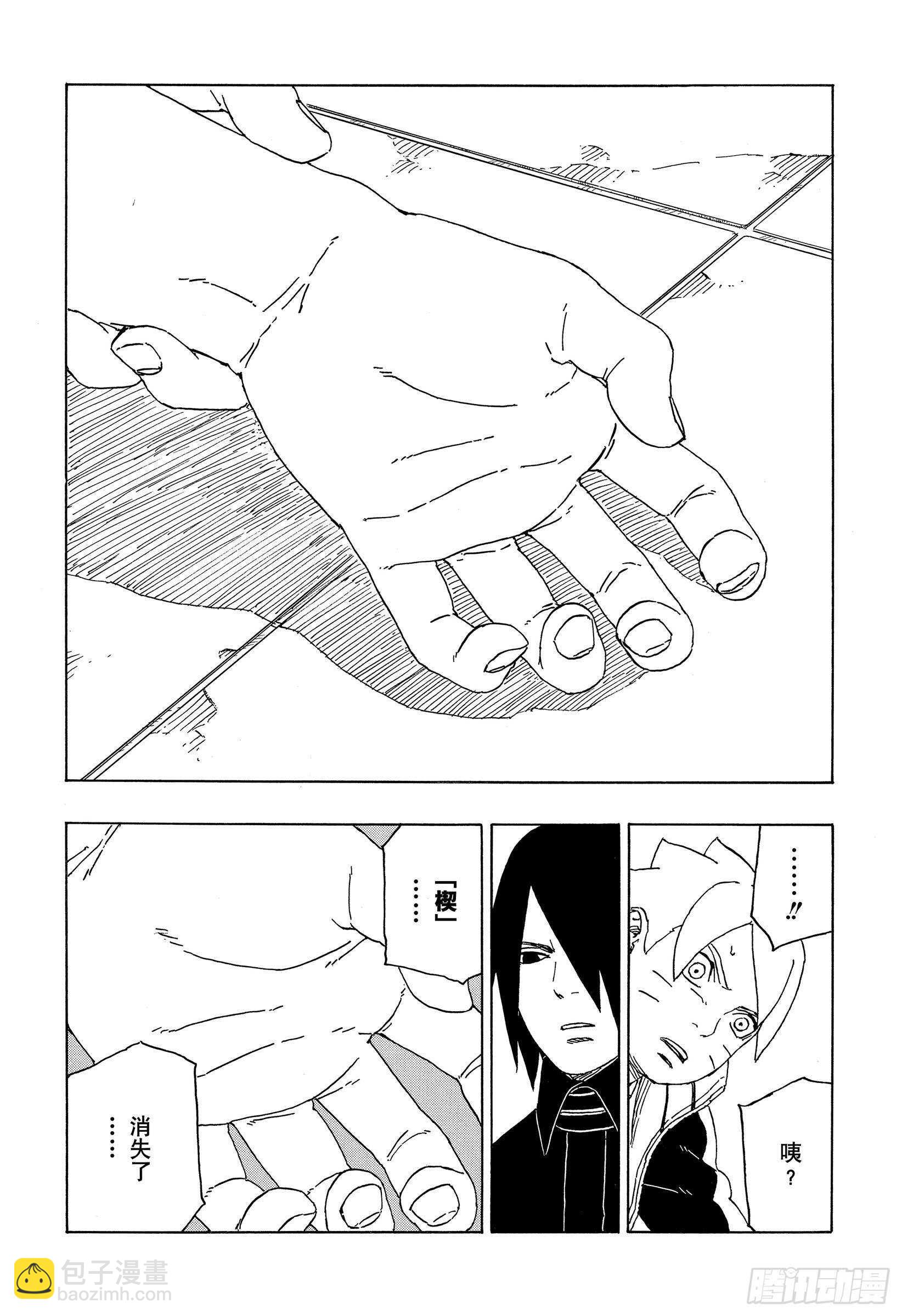第47话  宿命26