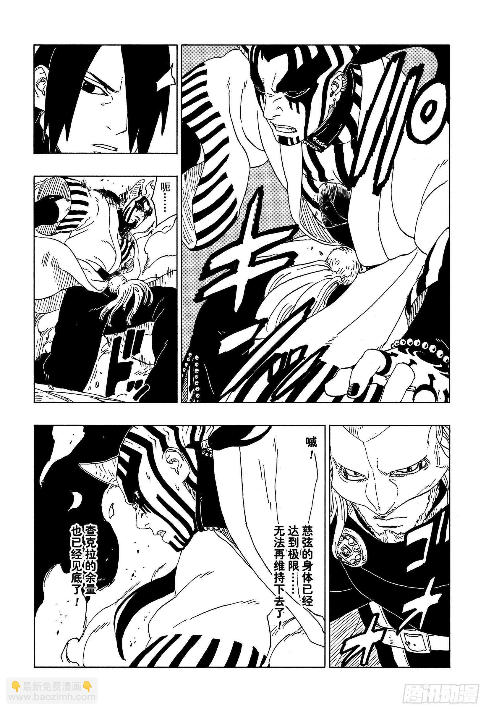 第47话  宿命5