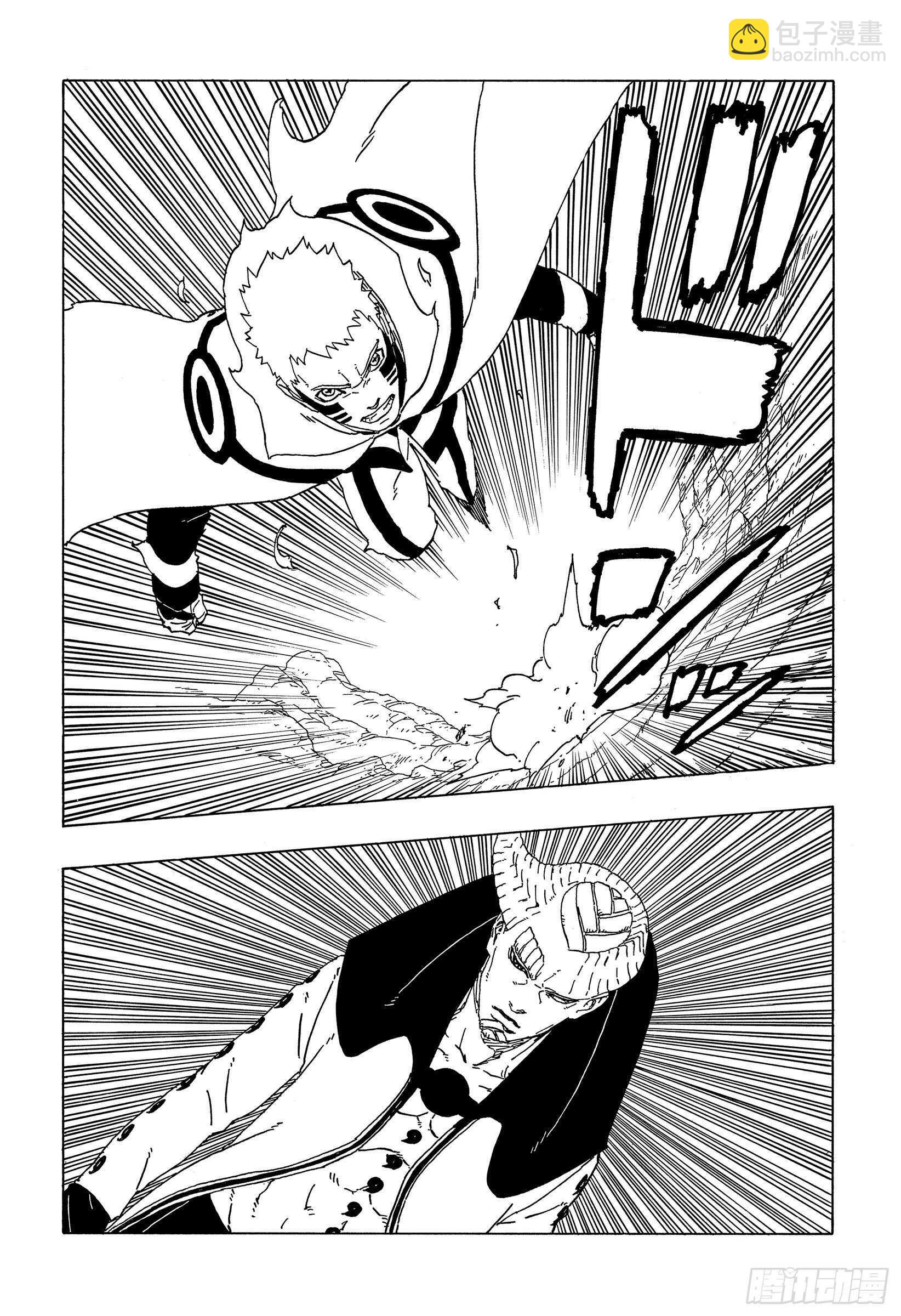 第50话 利用价值17