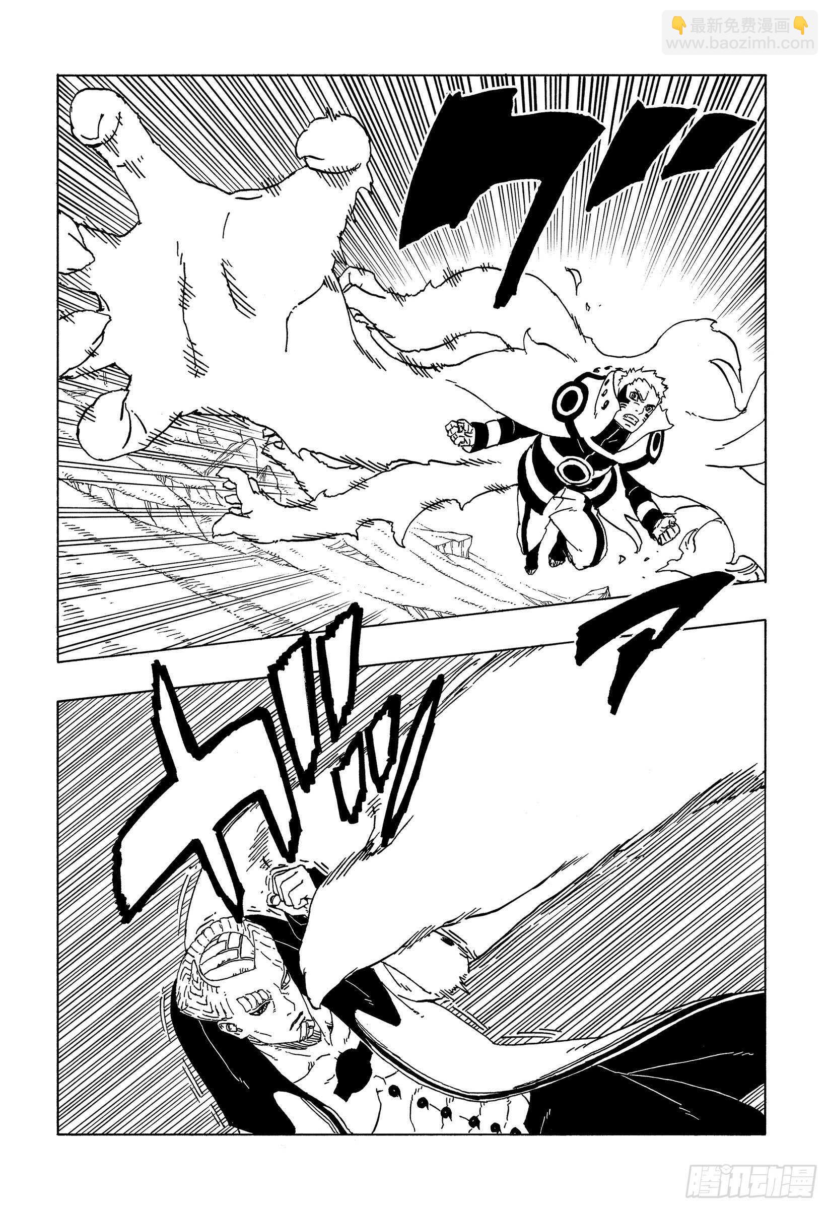 第50话 利用价值19