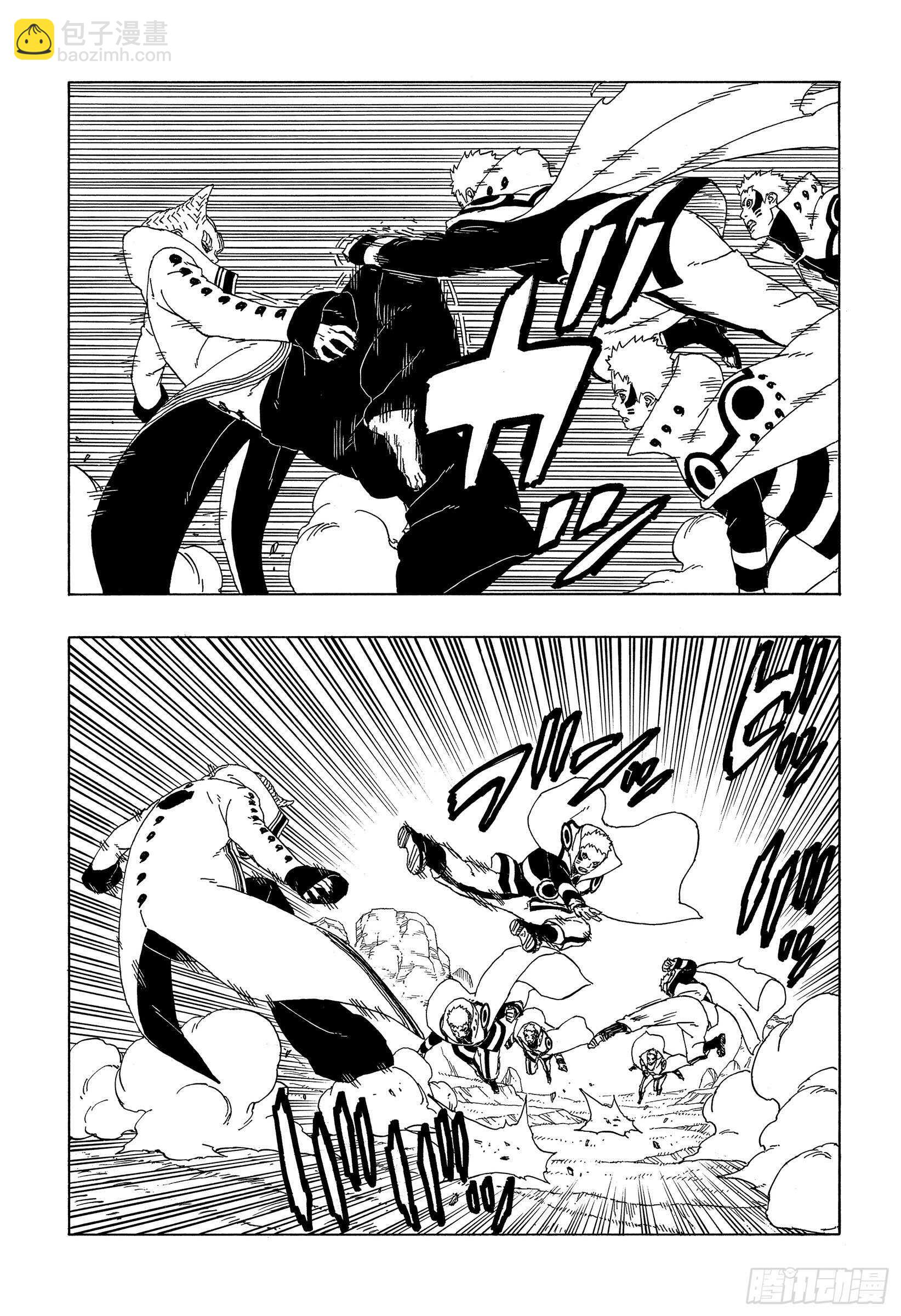 第50话 利用价值24