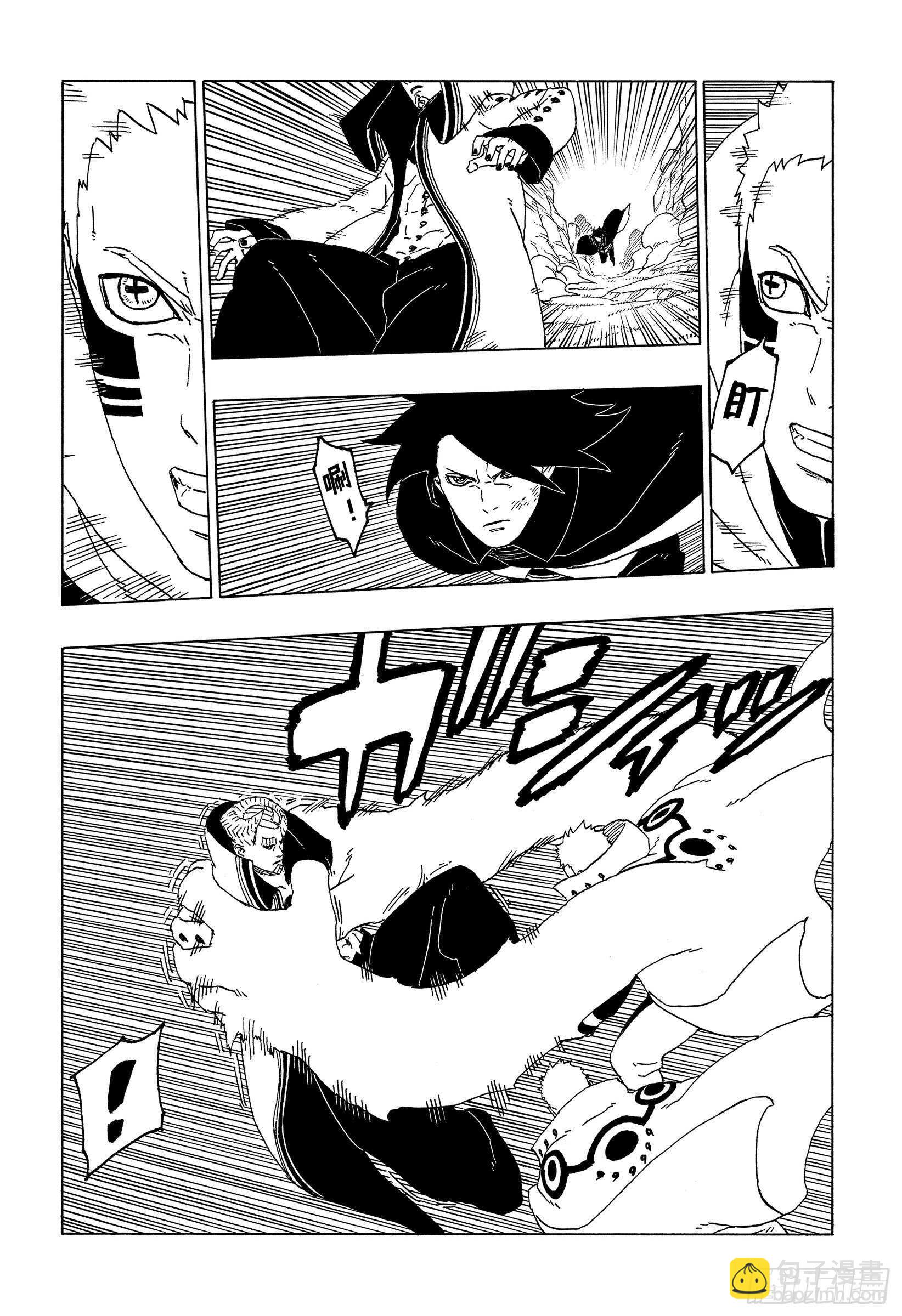 第50话 利用价值25