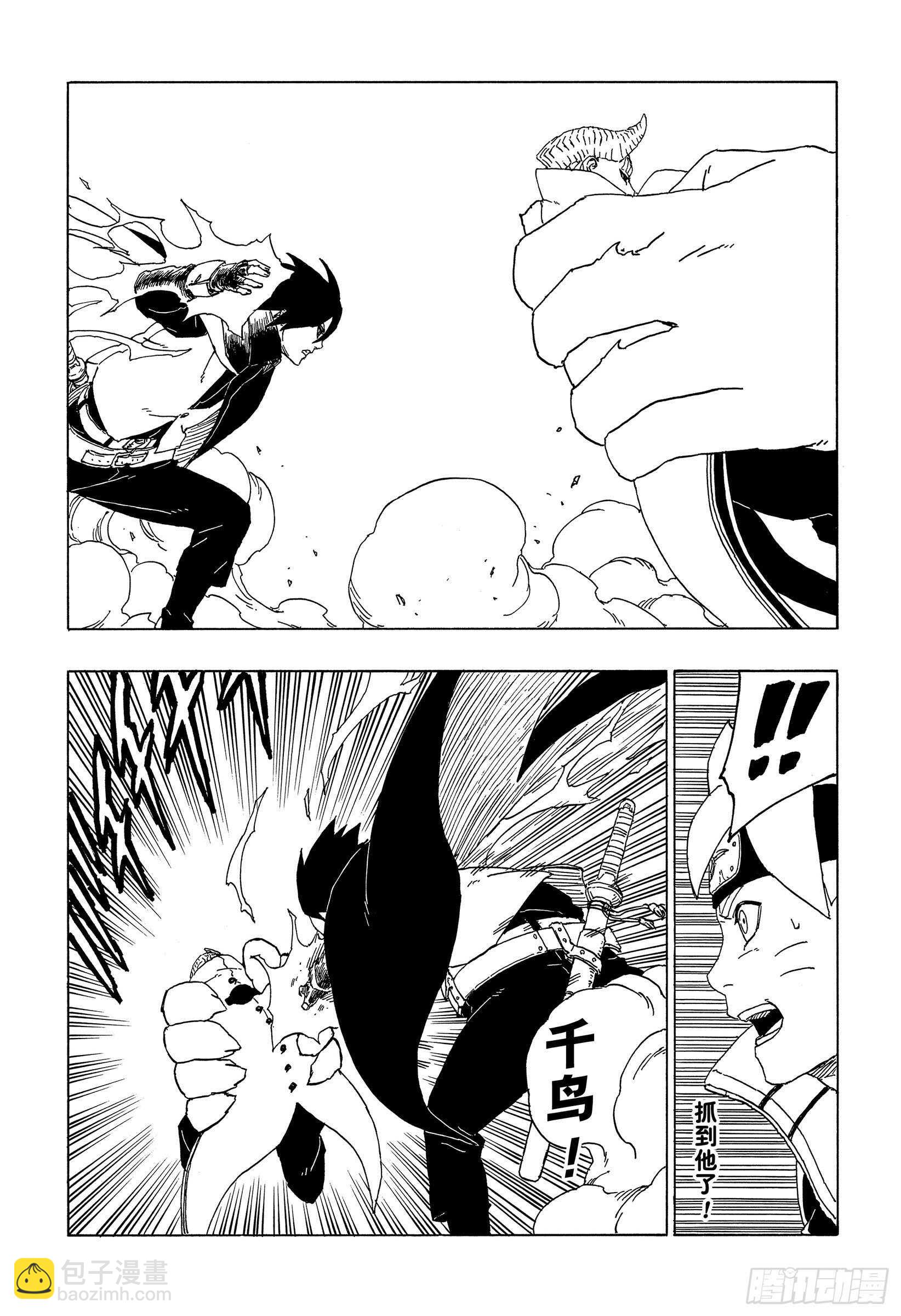 第50话 利用价值26