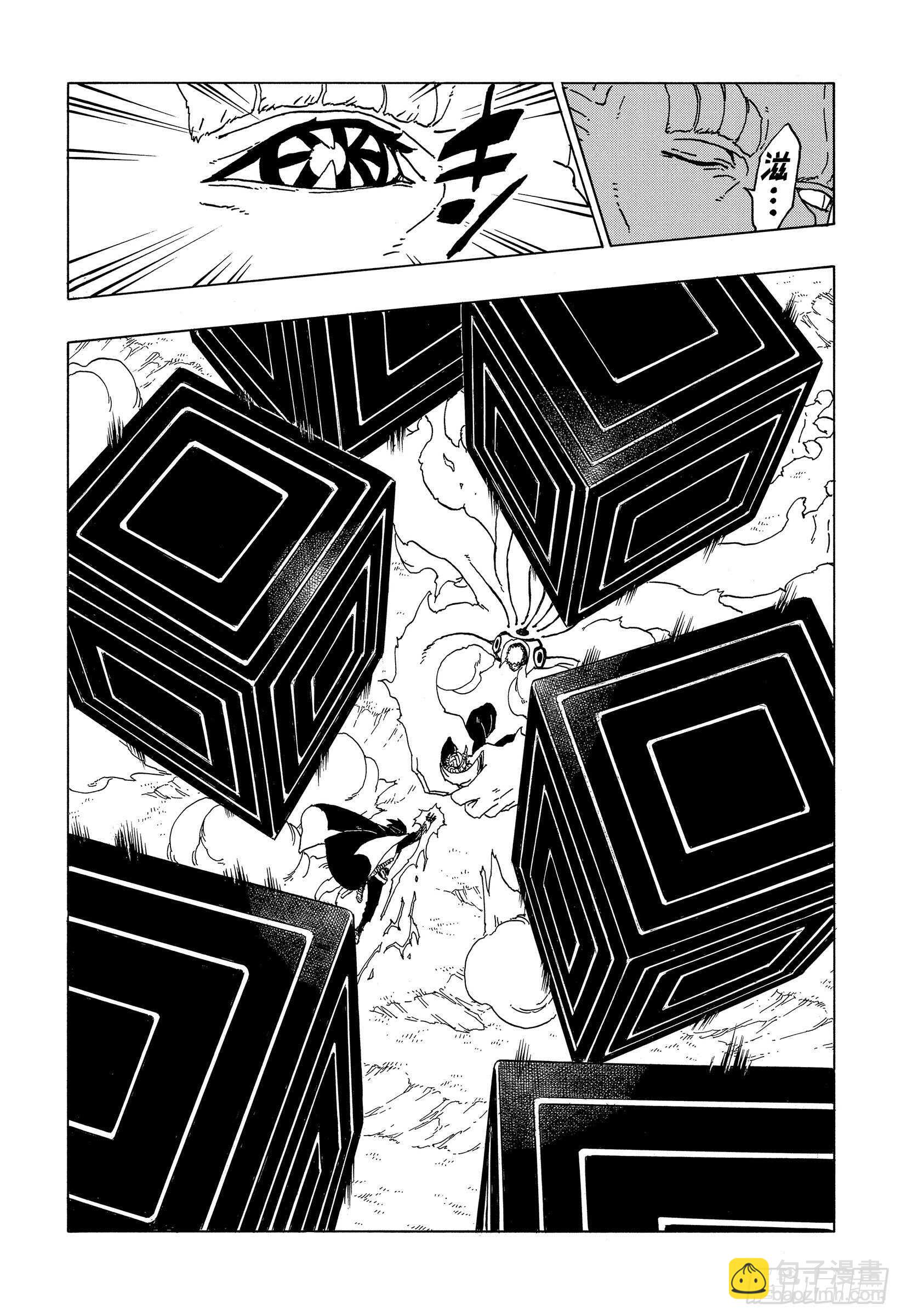 第50话 利用价值27