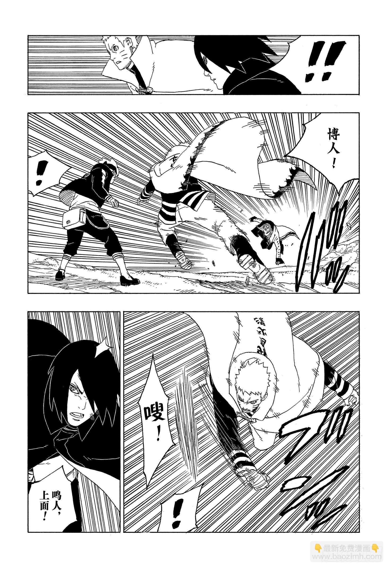 第50话 利用价值3