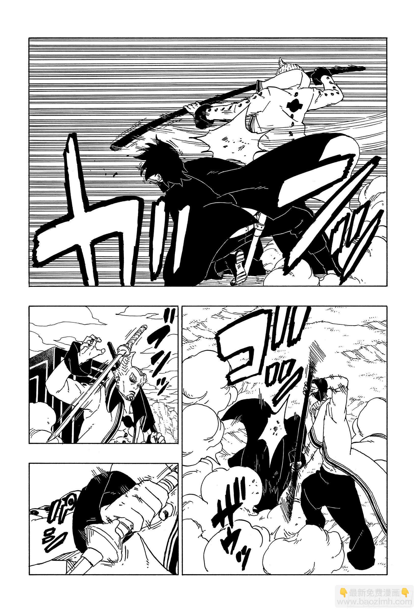 第50话 利用价值33
