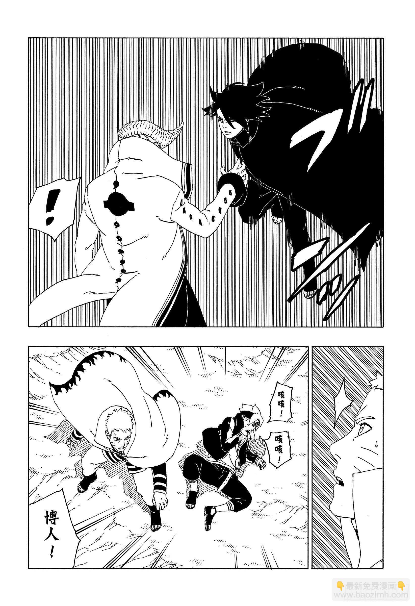 第50话 利用价值5