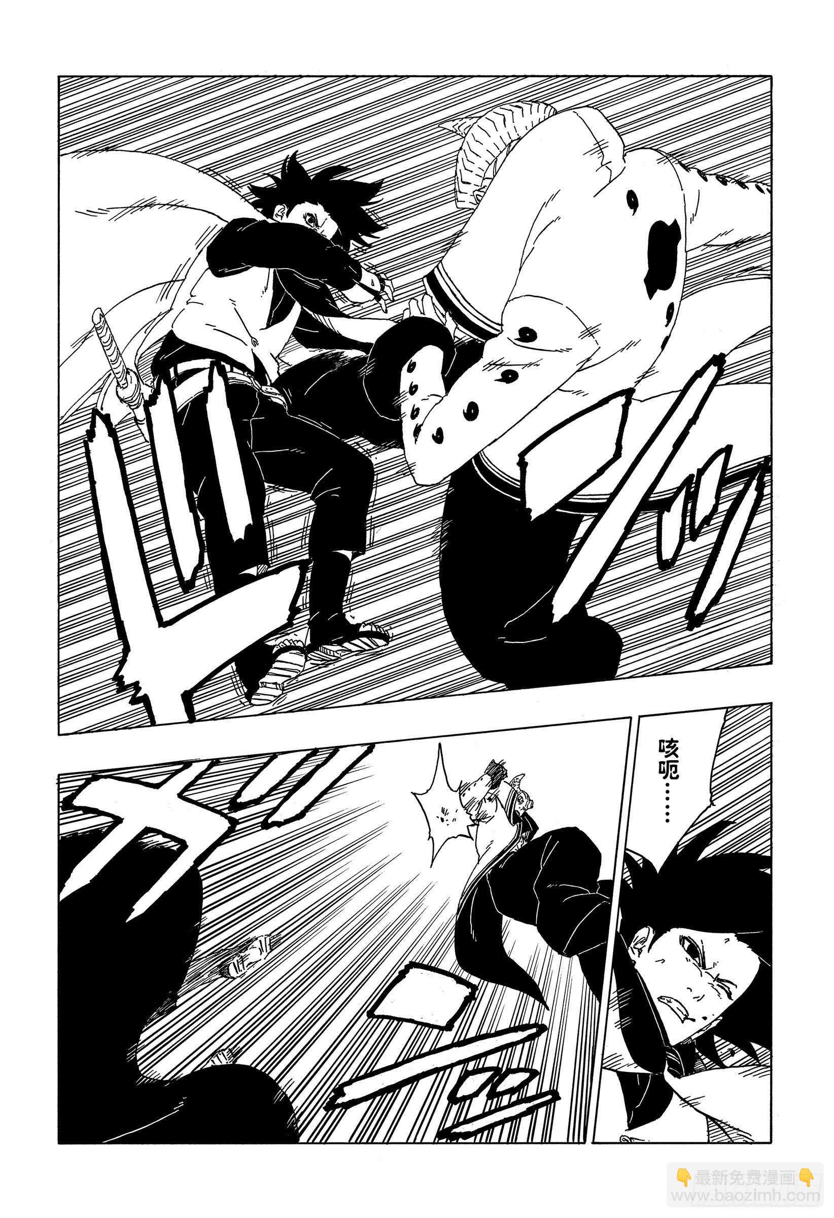 第50话 利用价值7