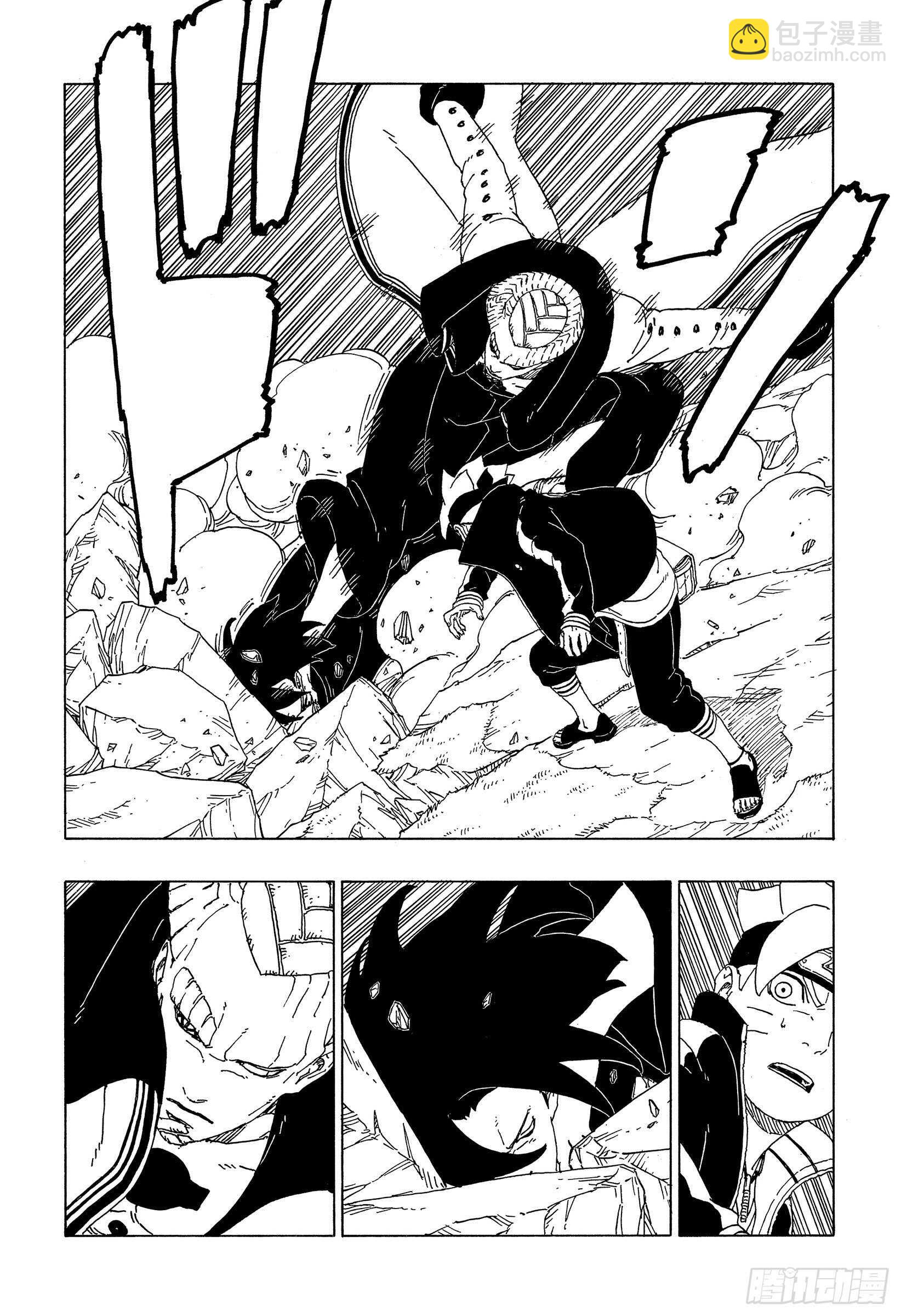 第51话 活祭品15