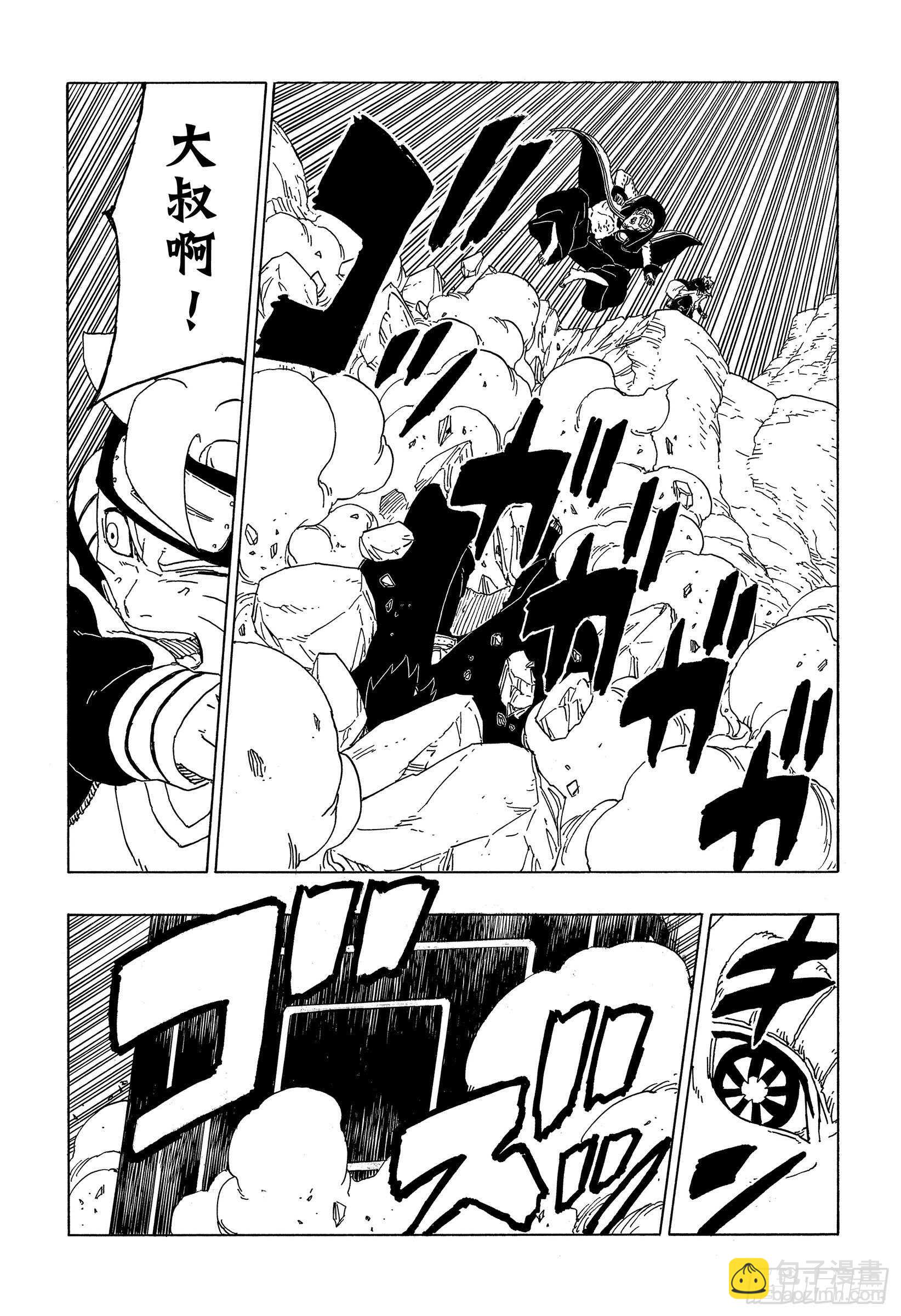第51话 活祭品16