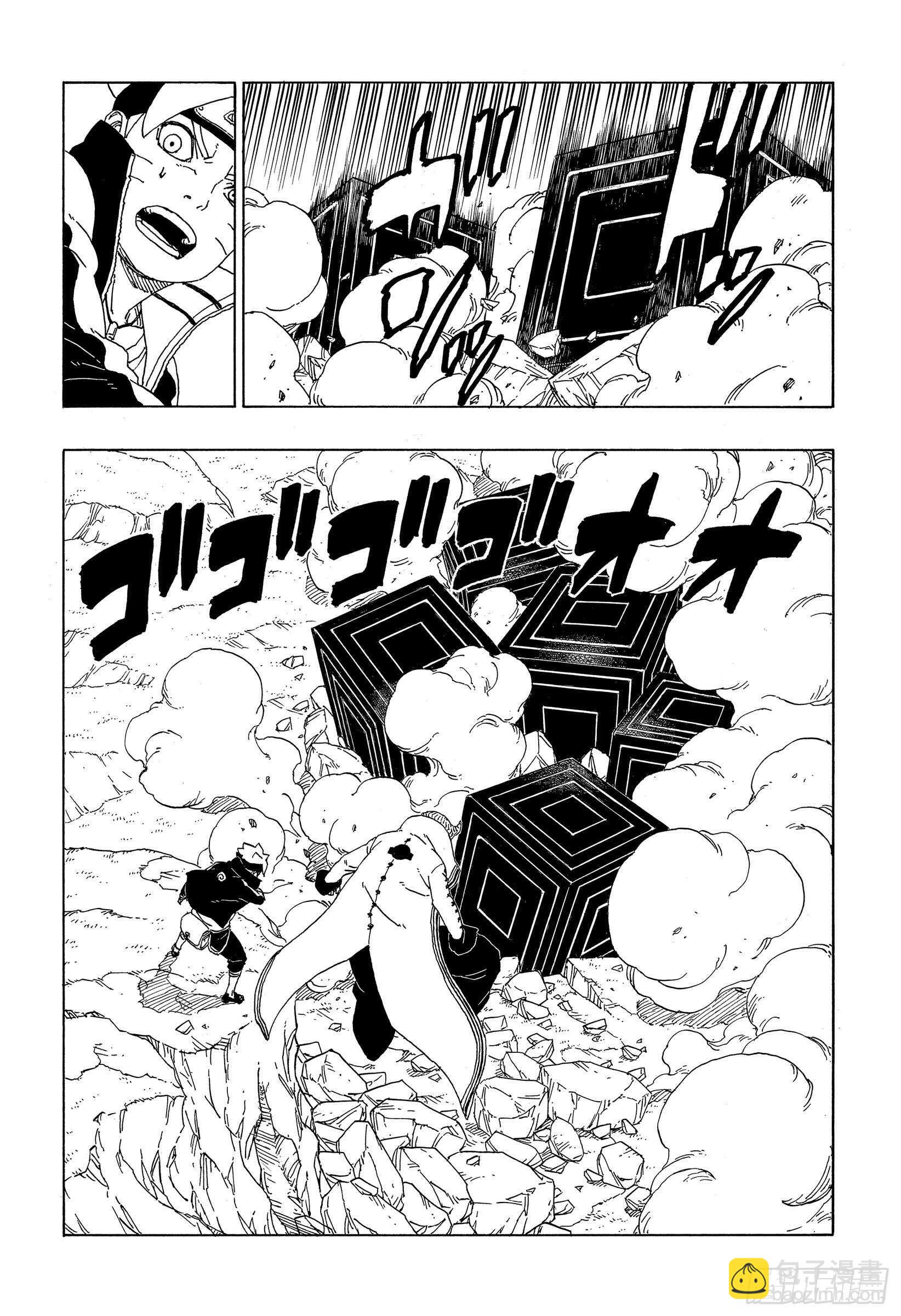 第51话 活祭品17