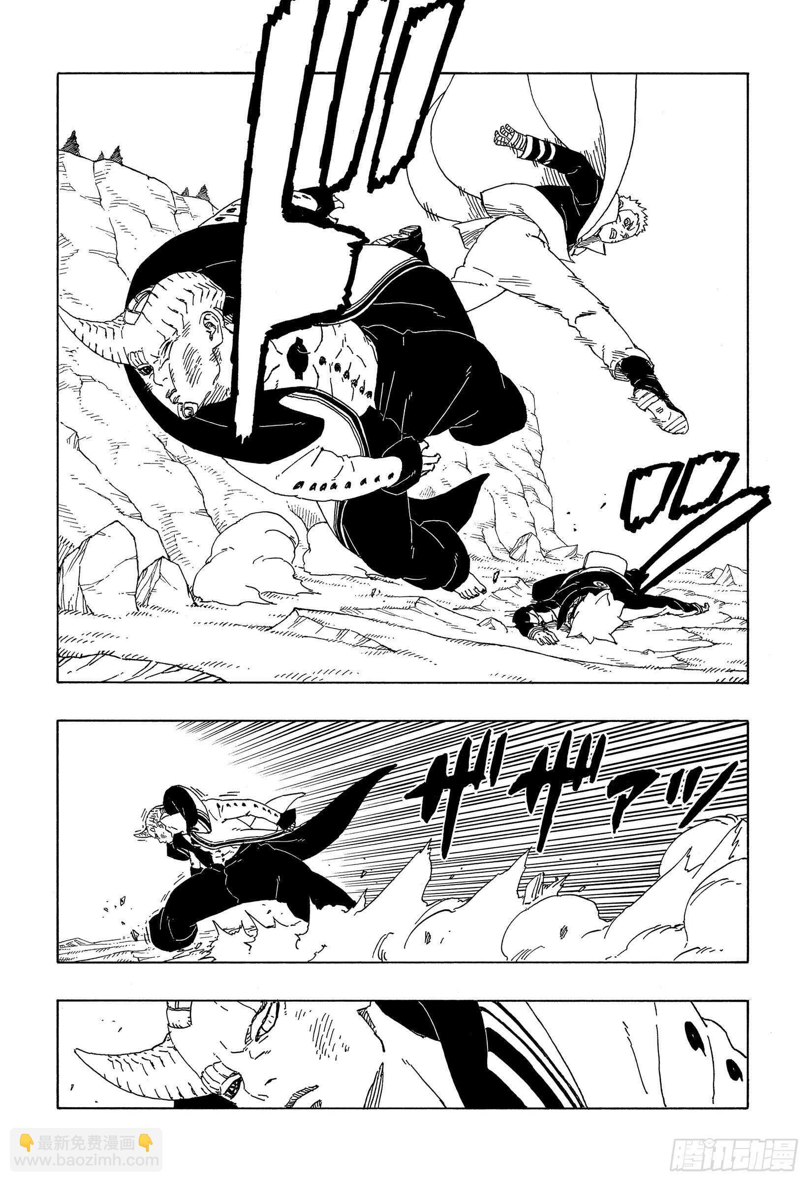 第51话 活祭品35