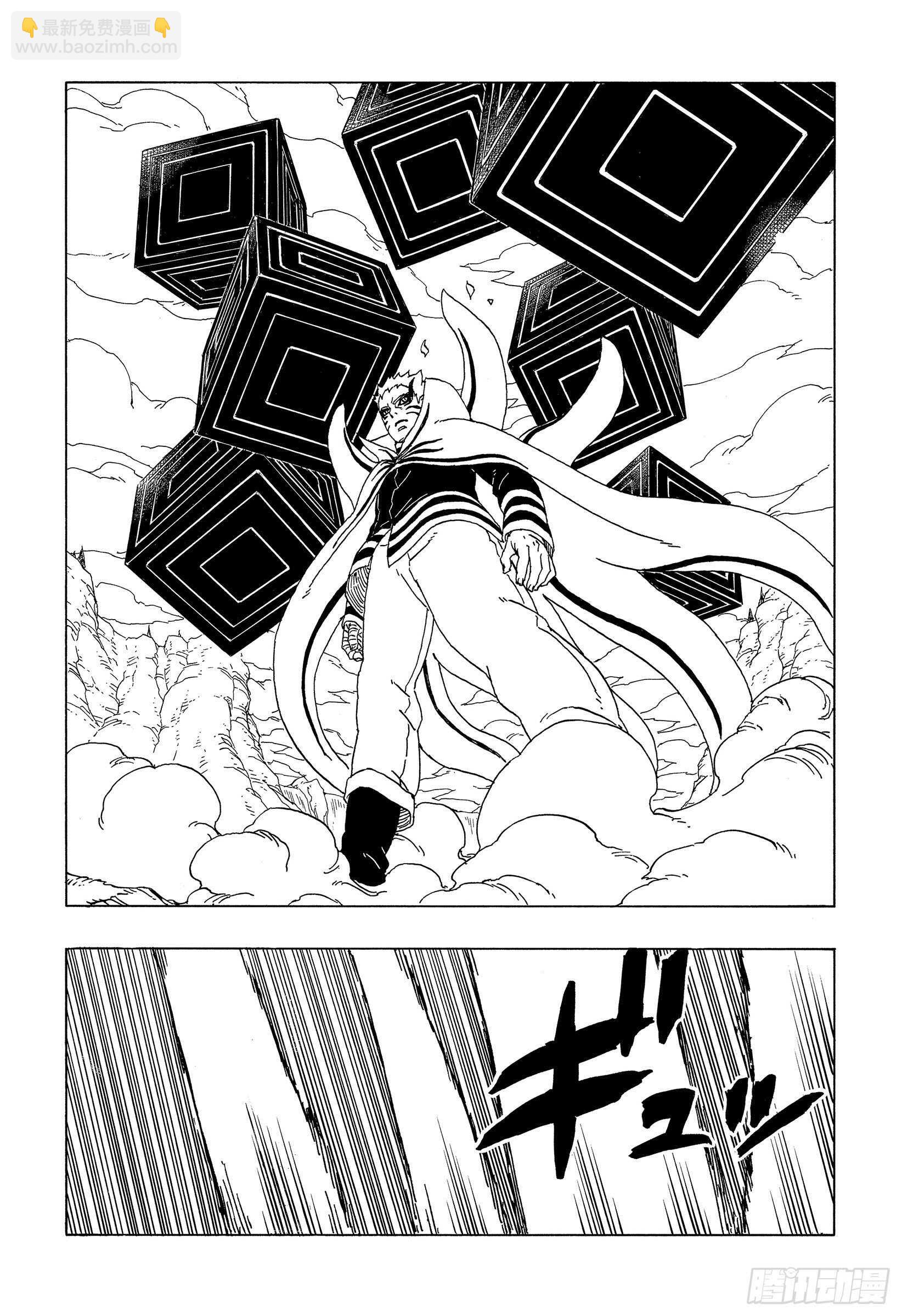 第52话 生物体模式11