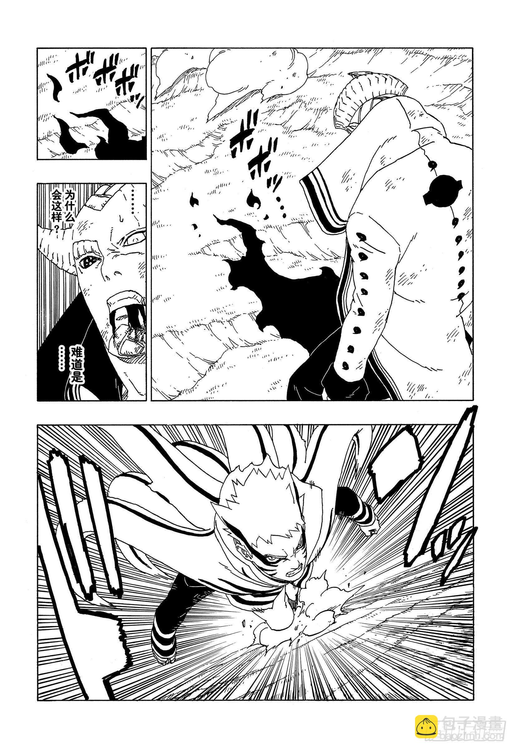 第52话 生物体模式28