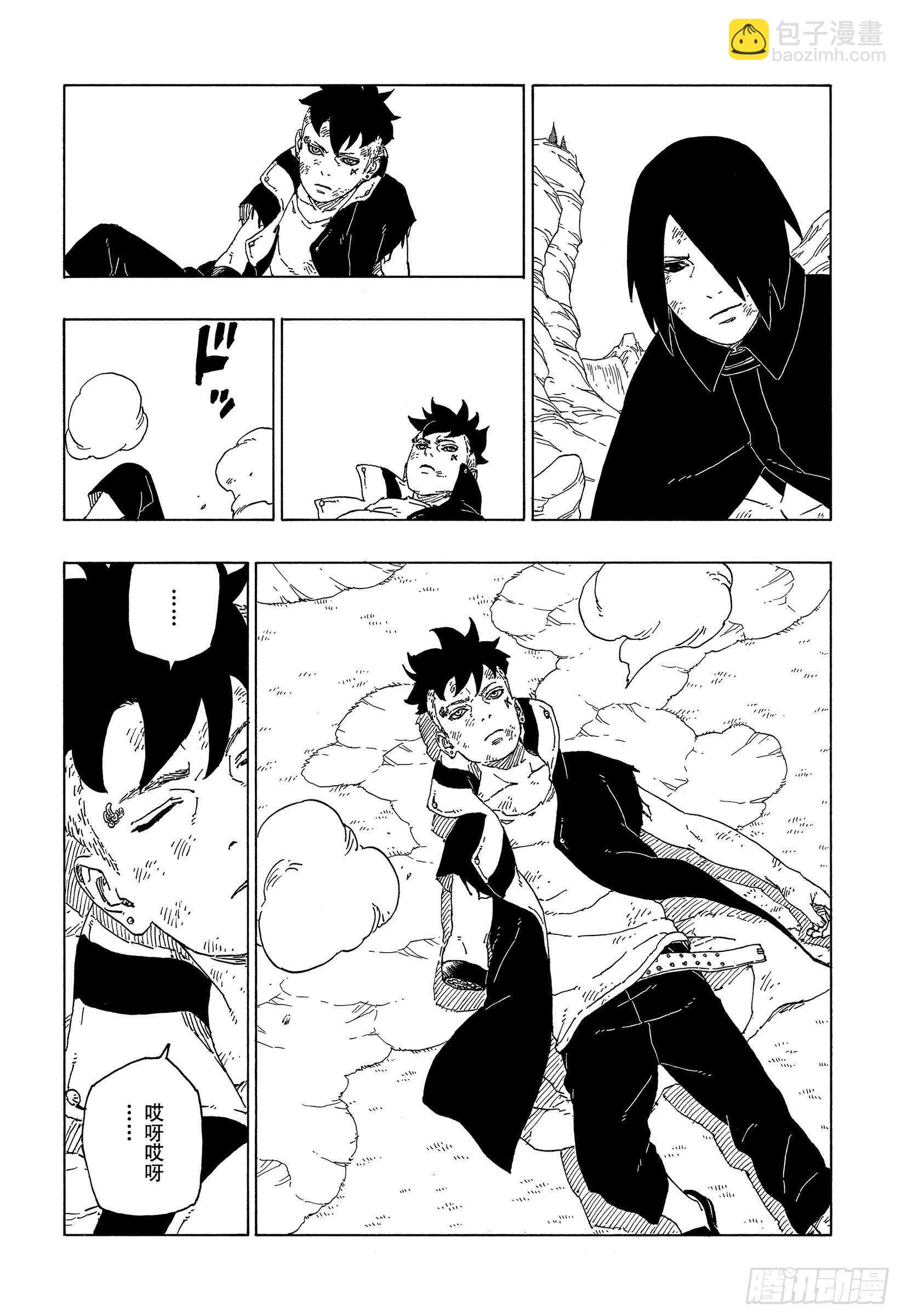 第55话 继承意志11