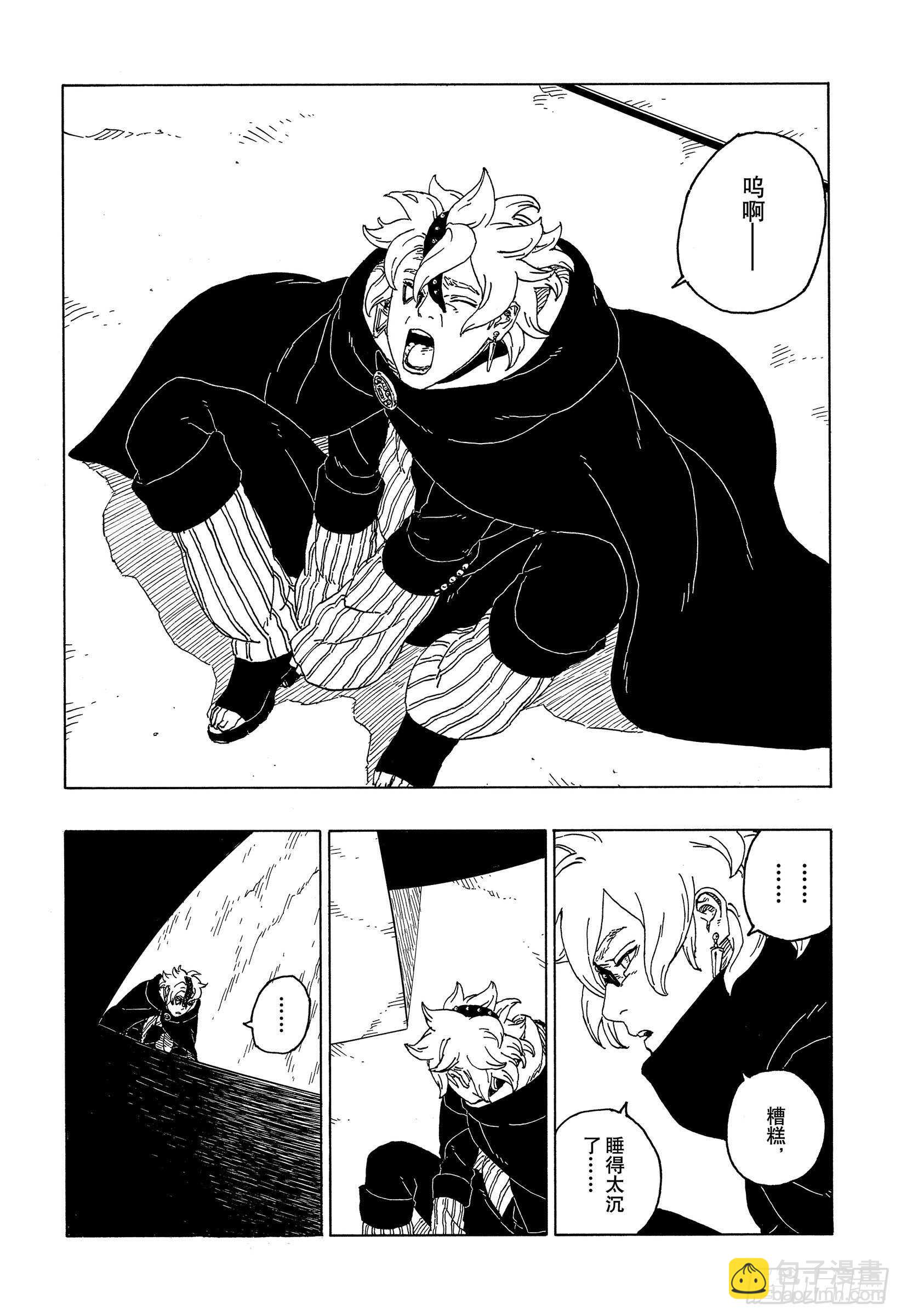 第55话 继承意志15