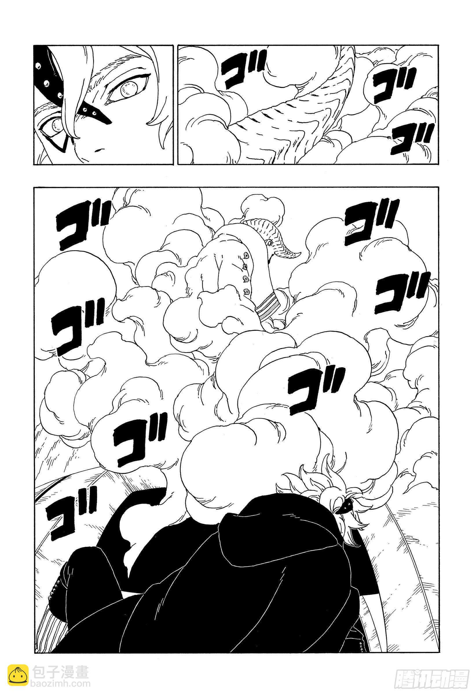 第55话 继承意志19