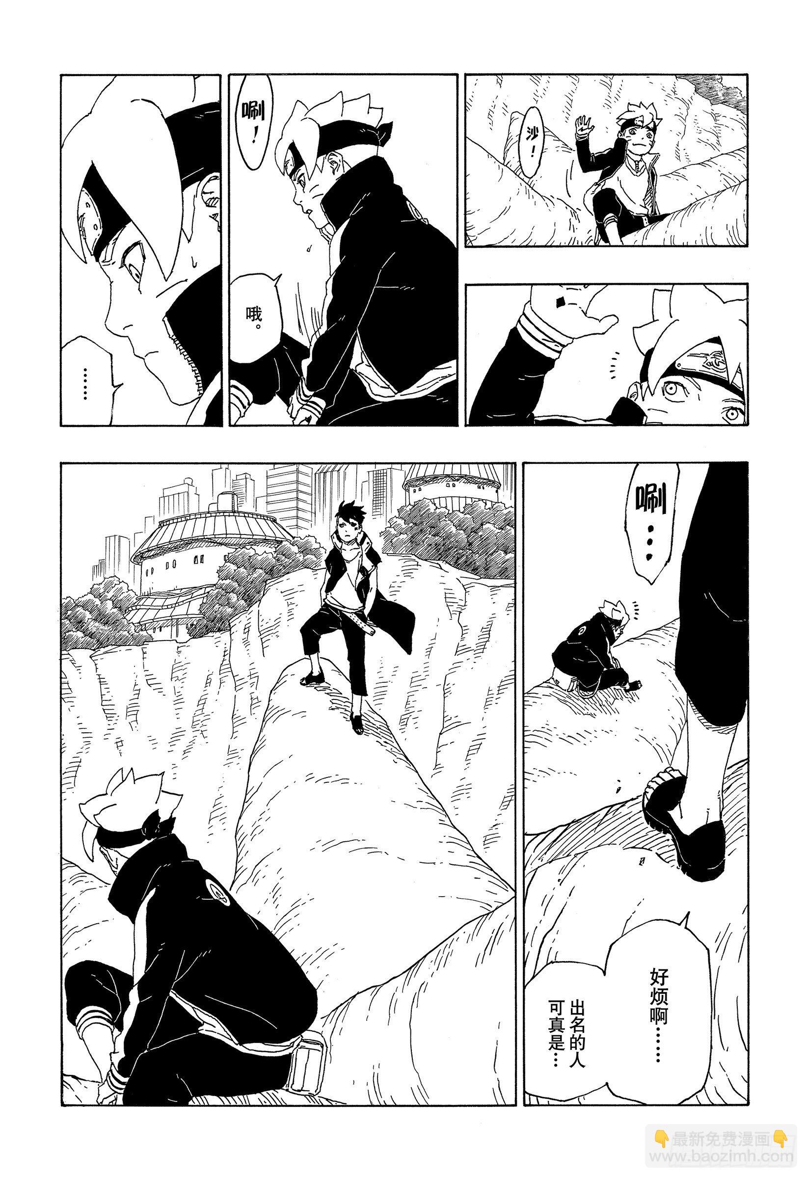 第56话 考德10