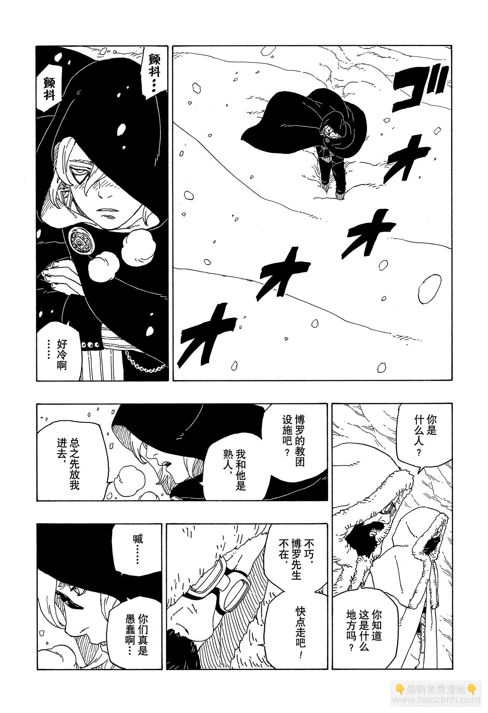 第56话 考德19