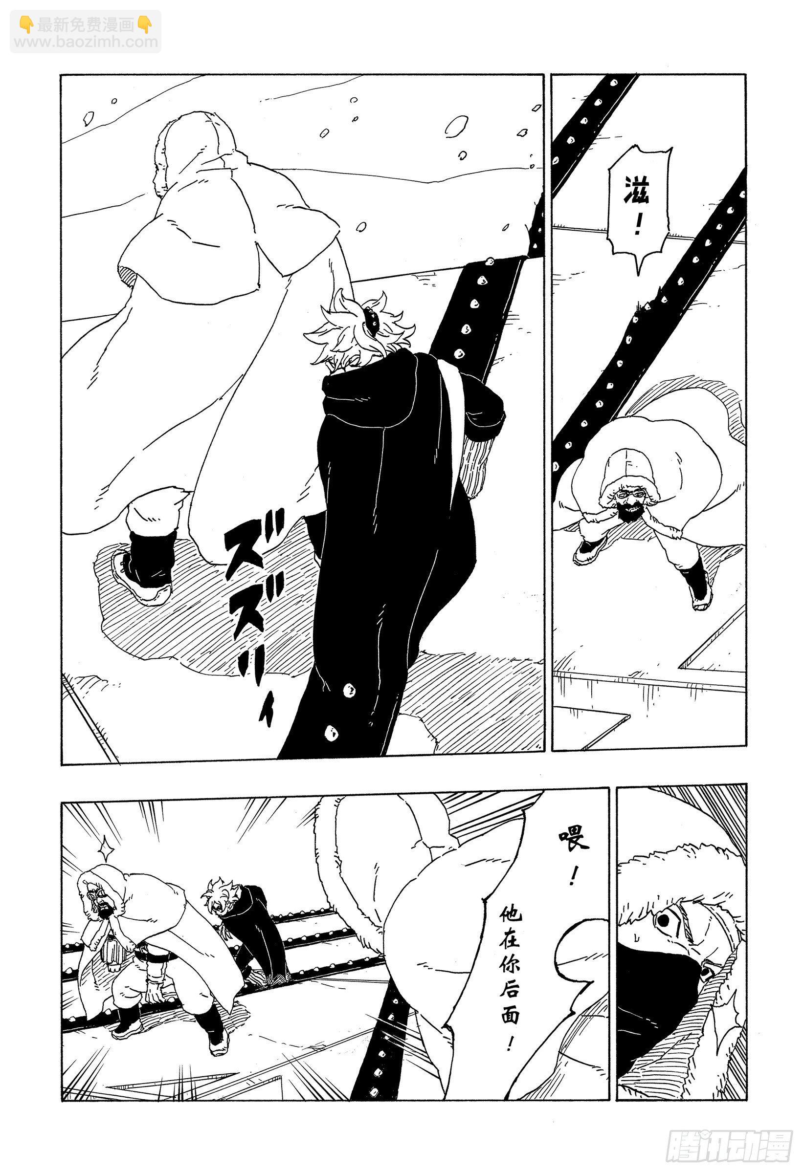 第56话 考德26