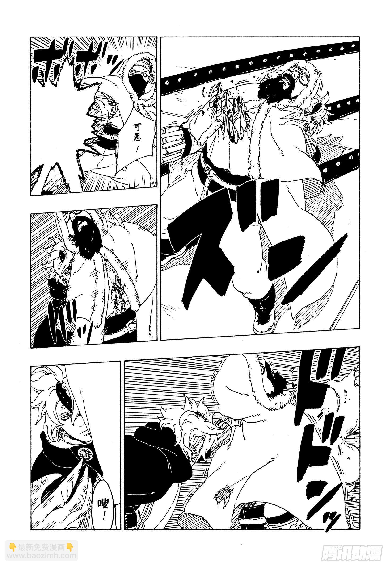 第56话 考德27