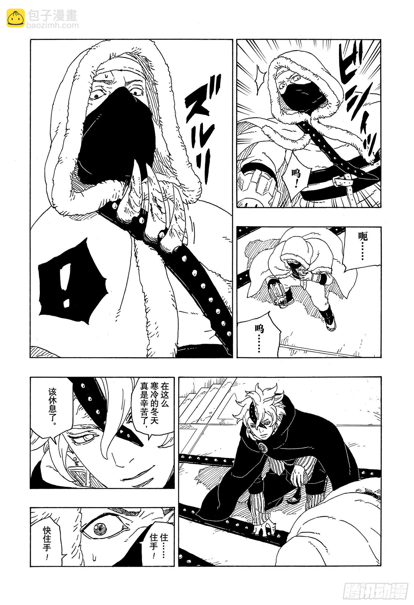 第56话 考德28