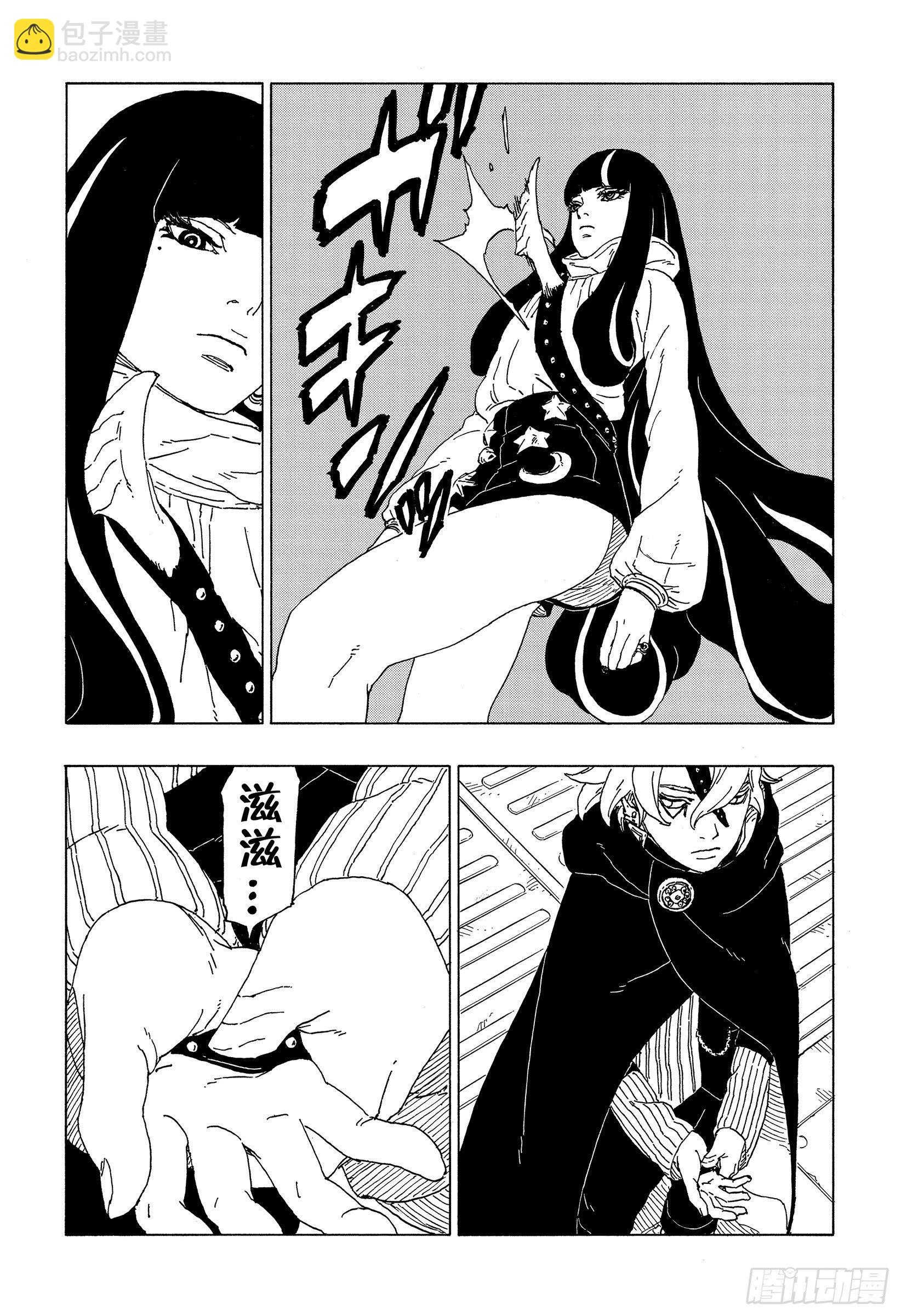 第57话 艾达18