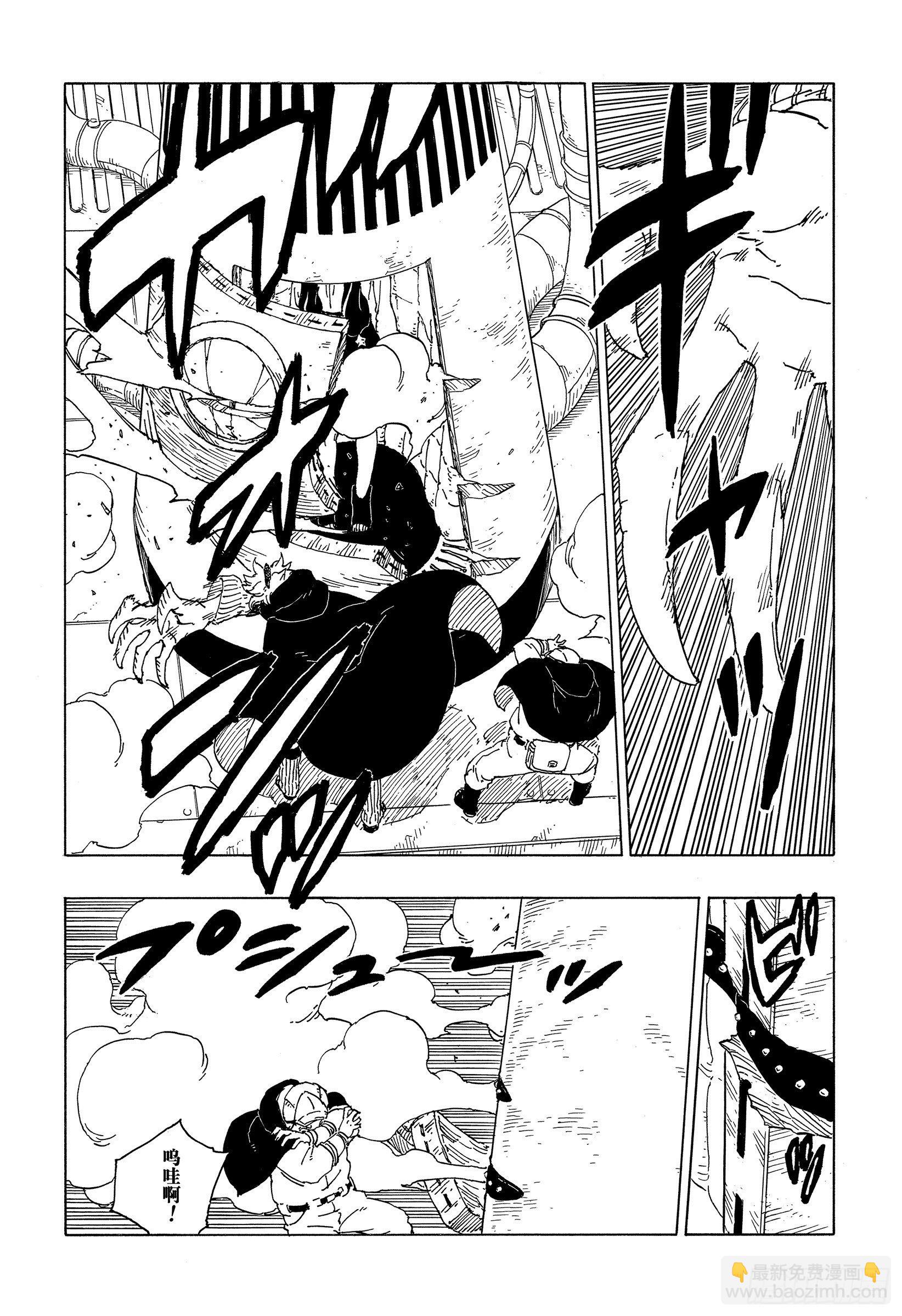 第57话 艾达4