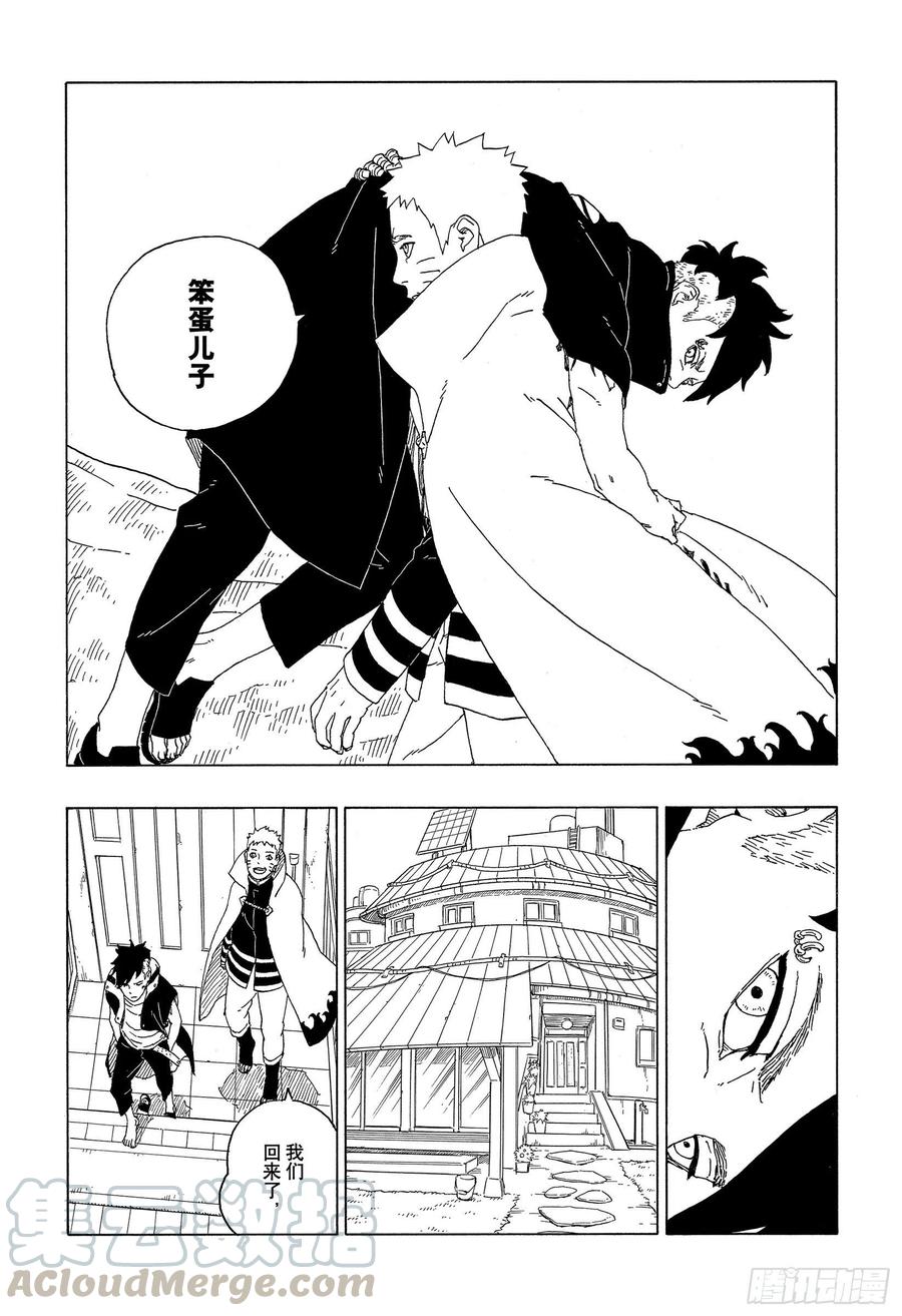 第60话 容身之所26