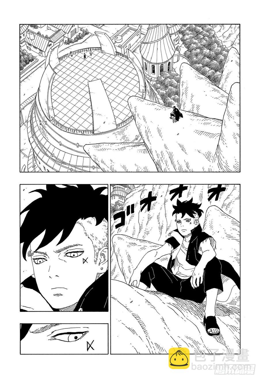 第60话 容身之所3