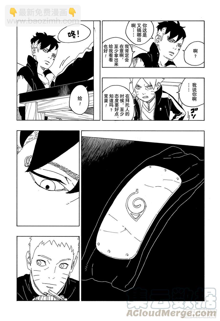 第60话 容身之所30