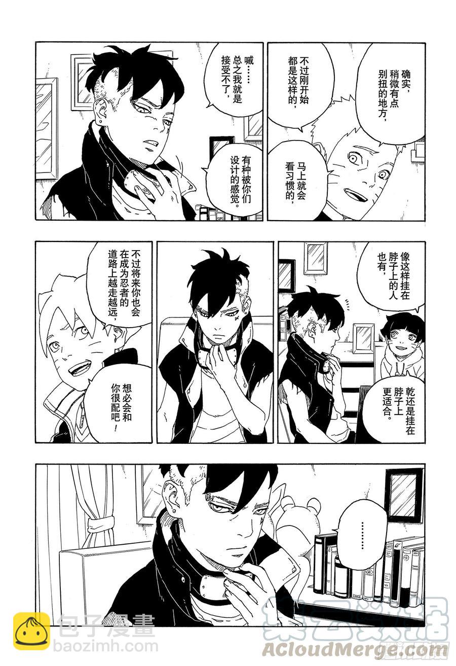第60话 容身之所34