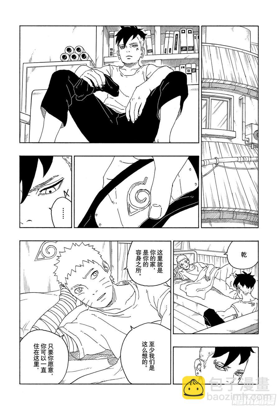 第60话 容身之所35
