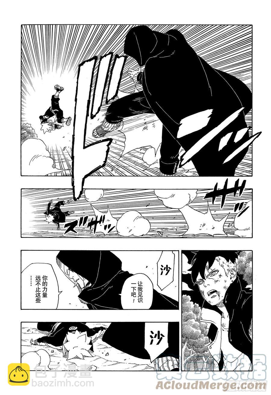 第63话 多说无用36