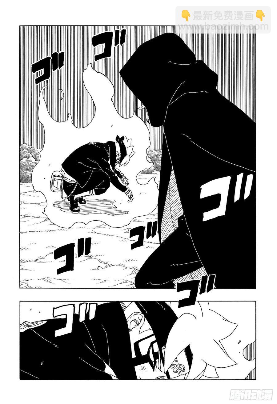 第63话 多说无用39