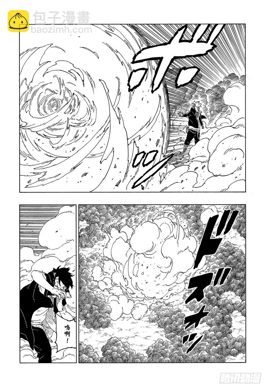 第65话 楔13