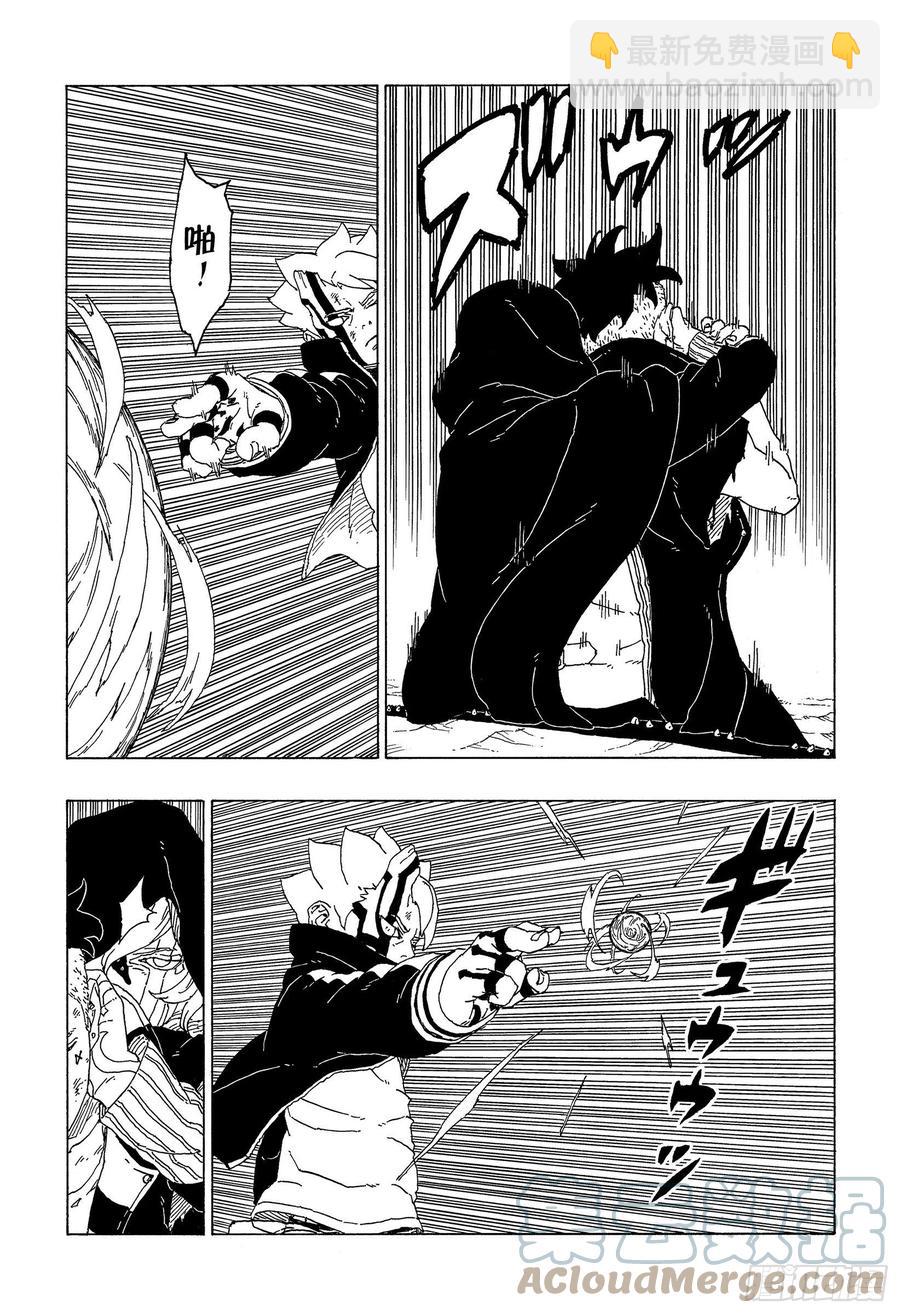 第65话 楔18