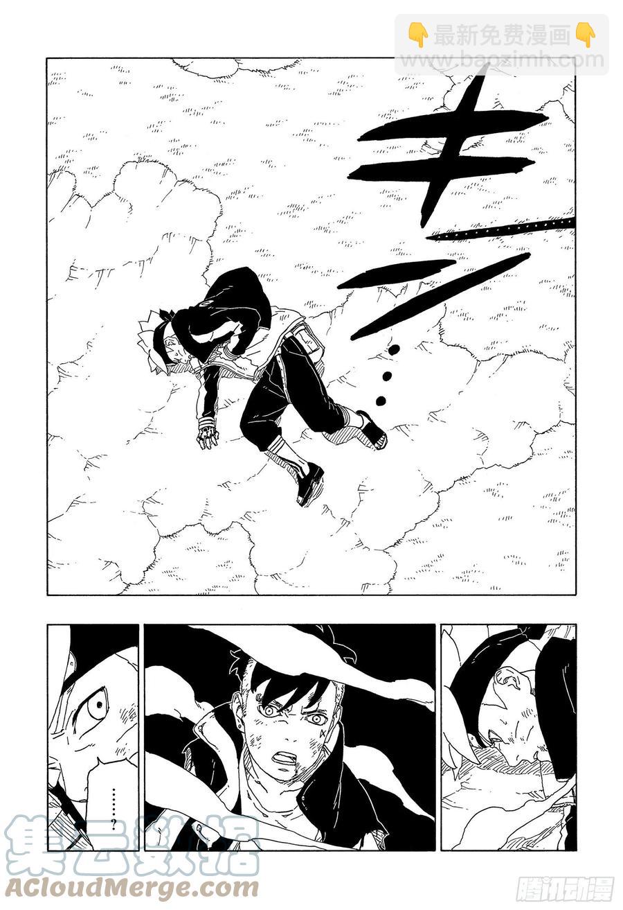第65话 楔2