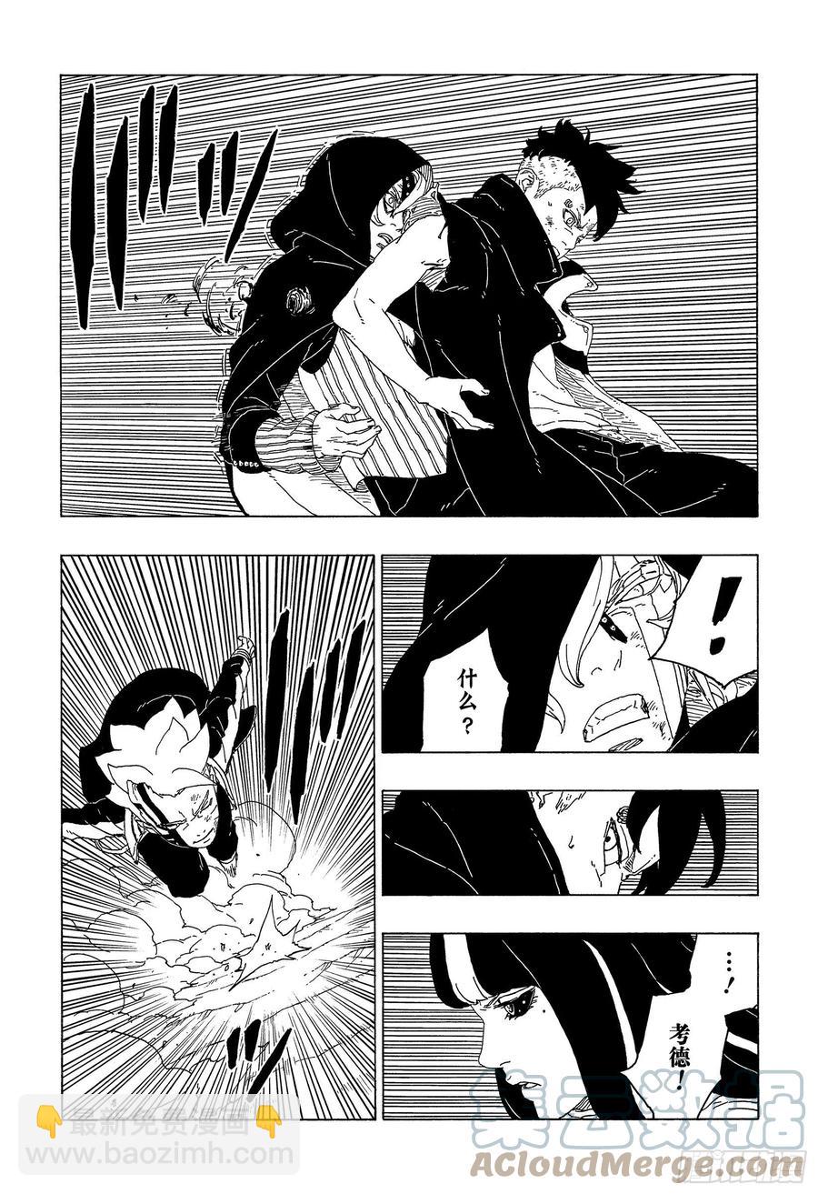 第65话 楔20